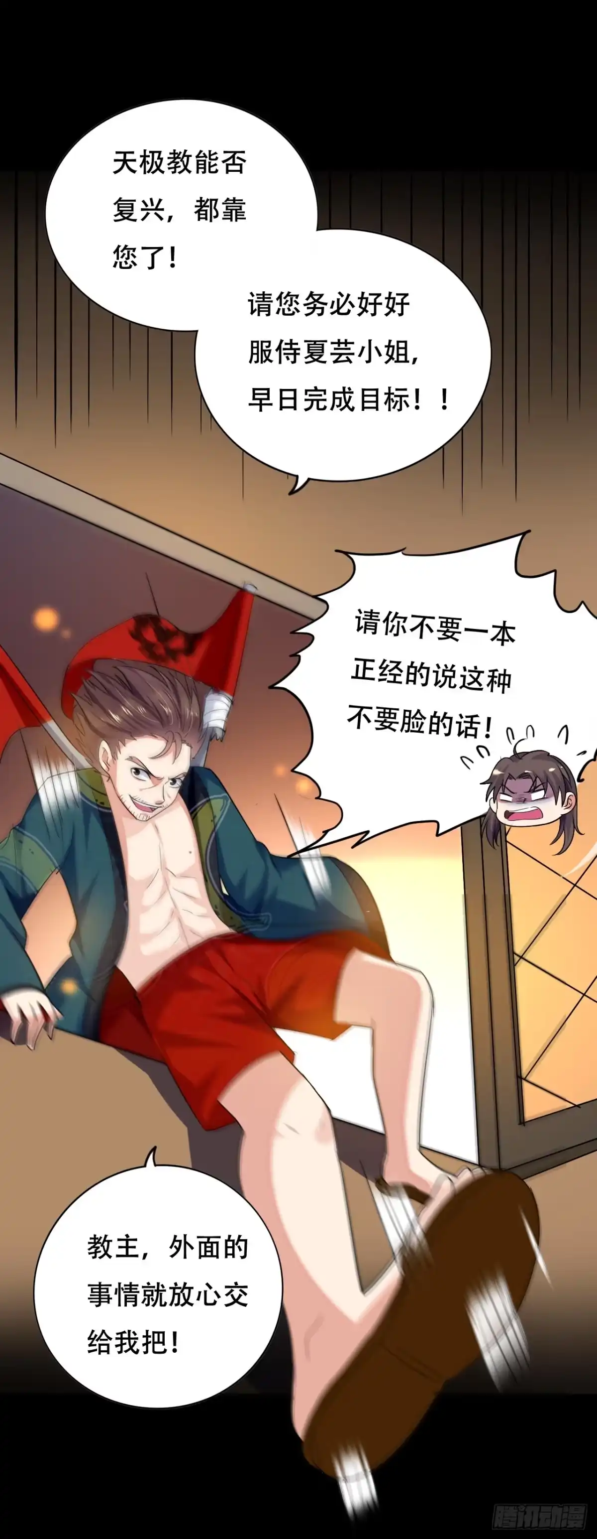 第47页