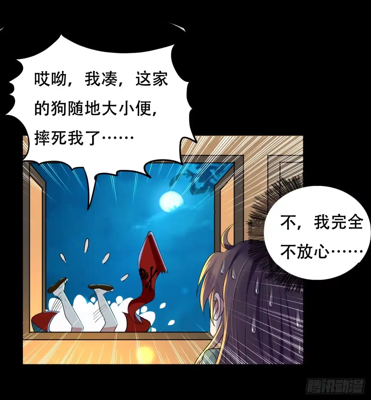 第48页
