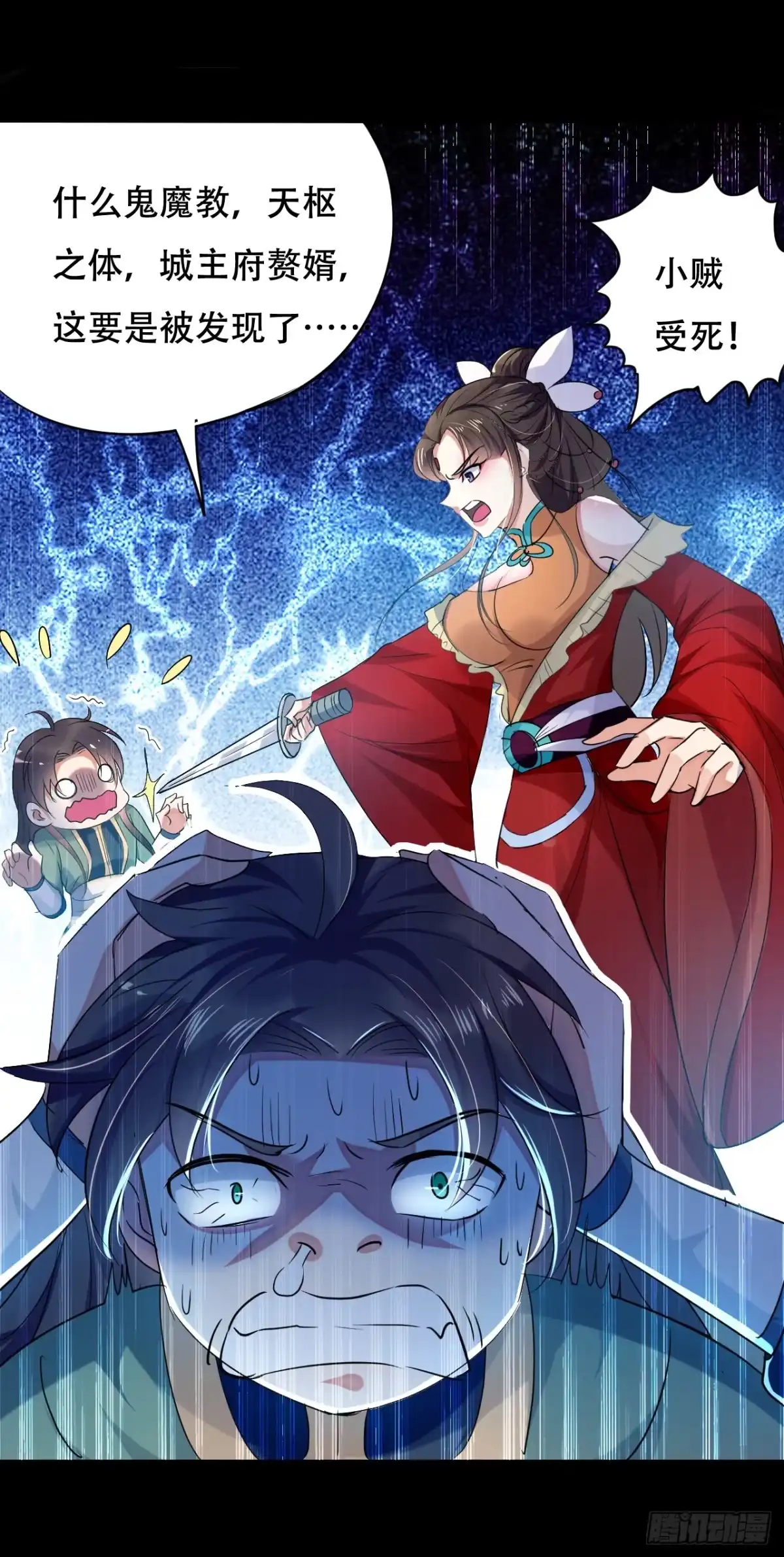 第49页