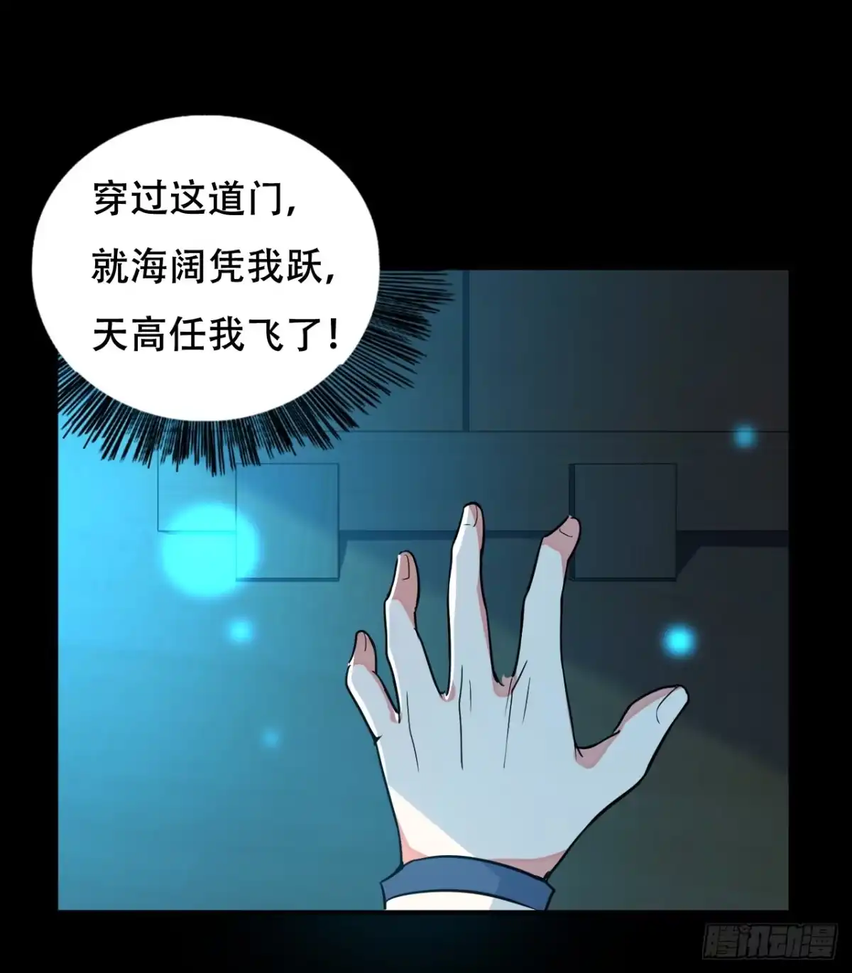 第55页