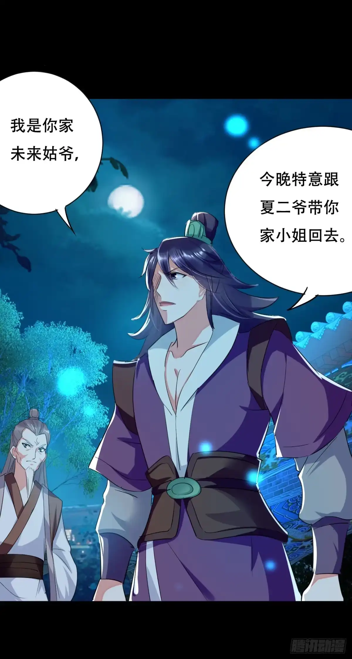 第59页