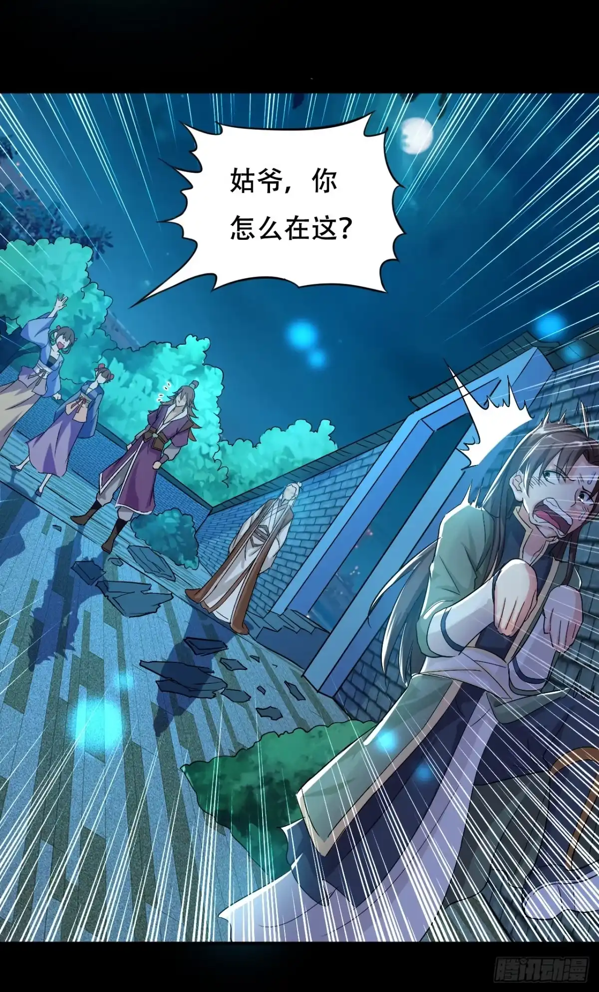 第63页