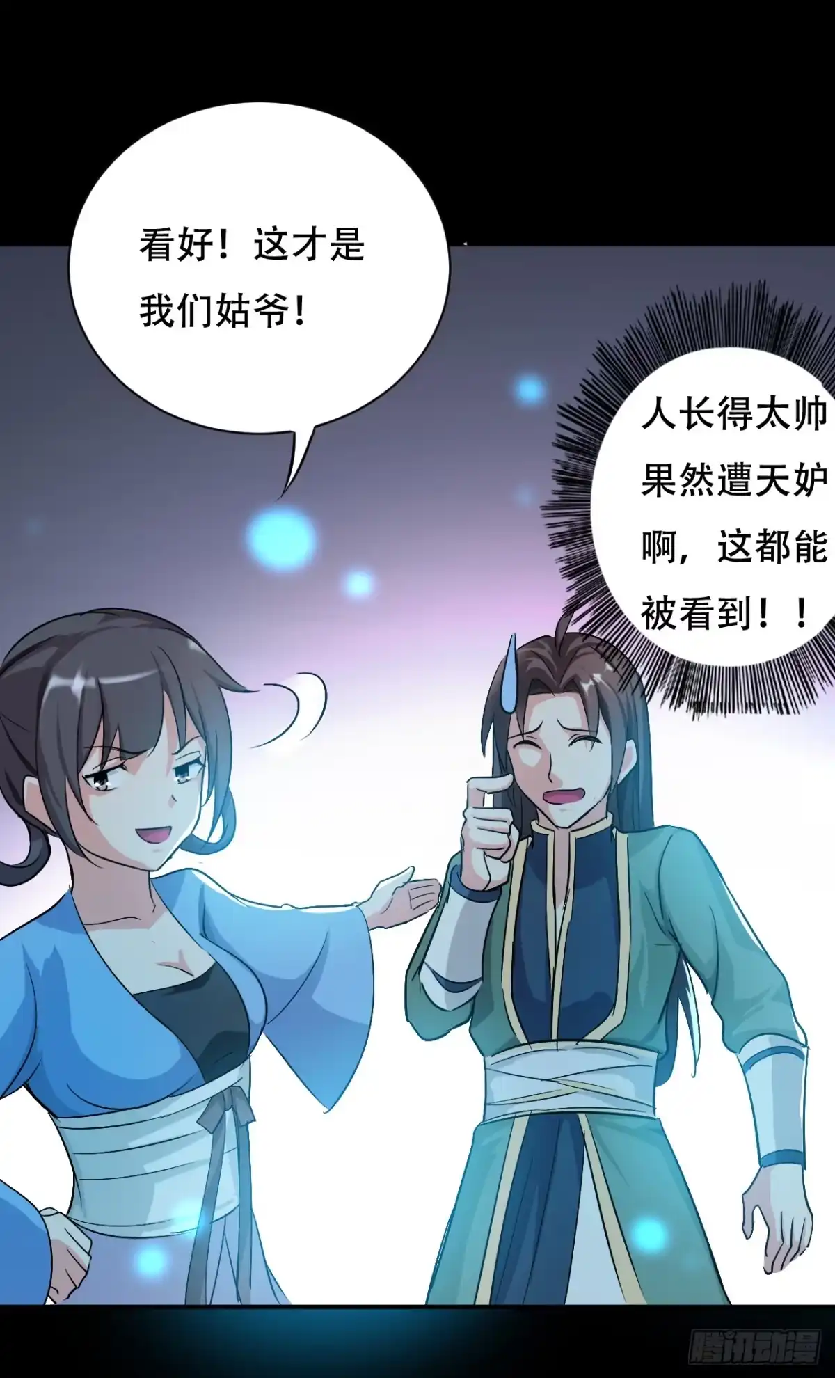 第65页