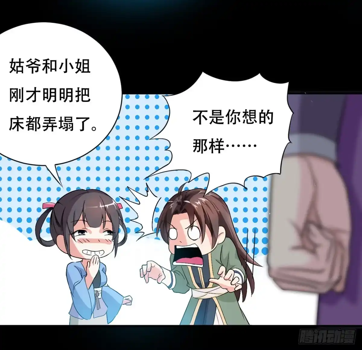 第66页