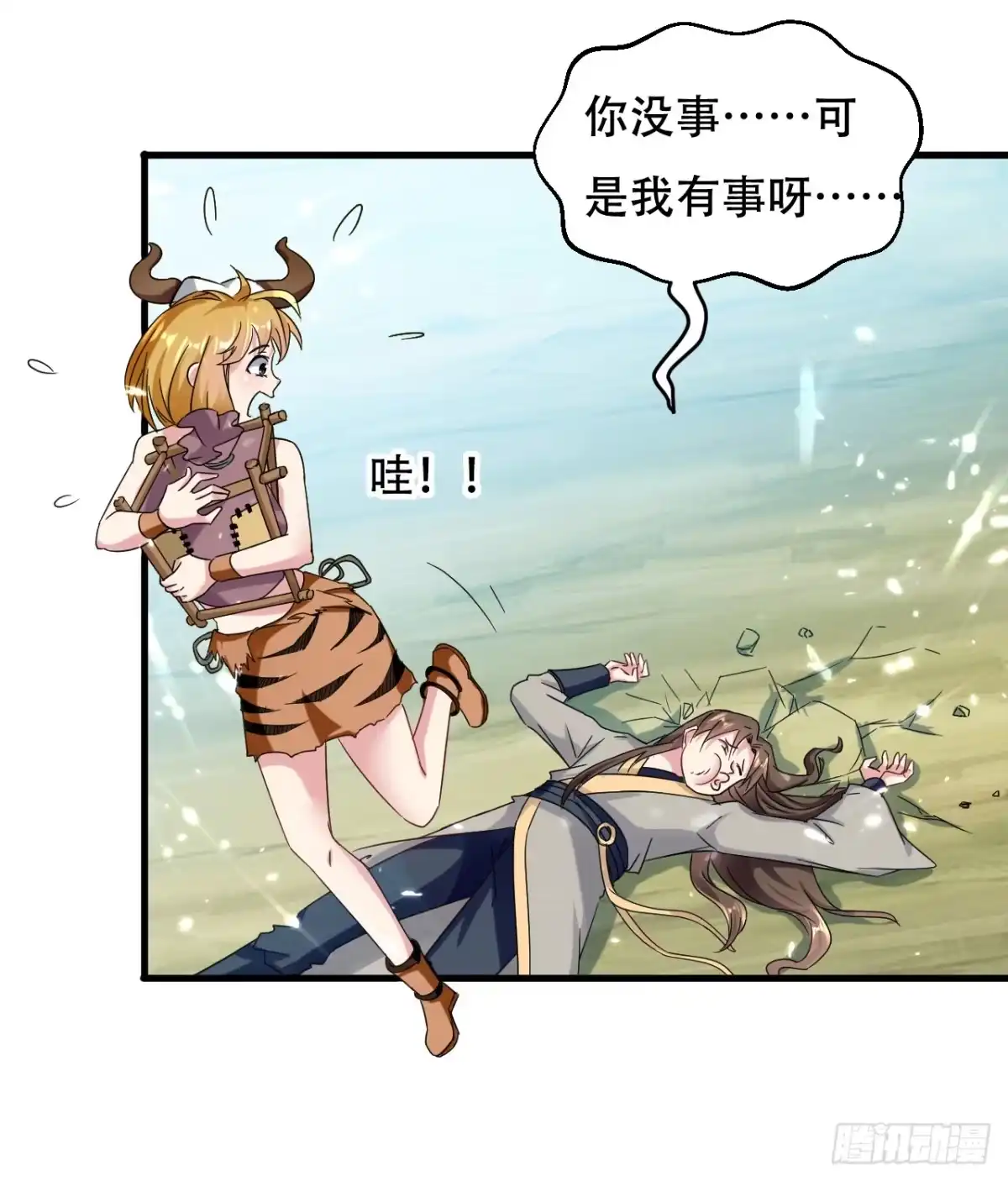 第28页