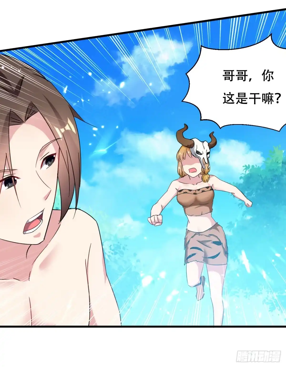 第38页