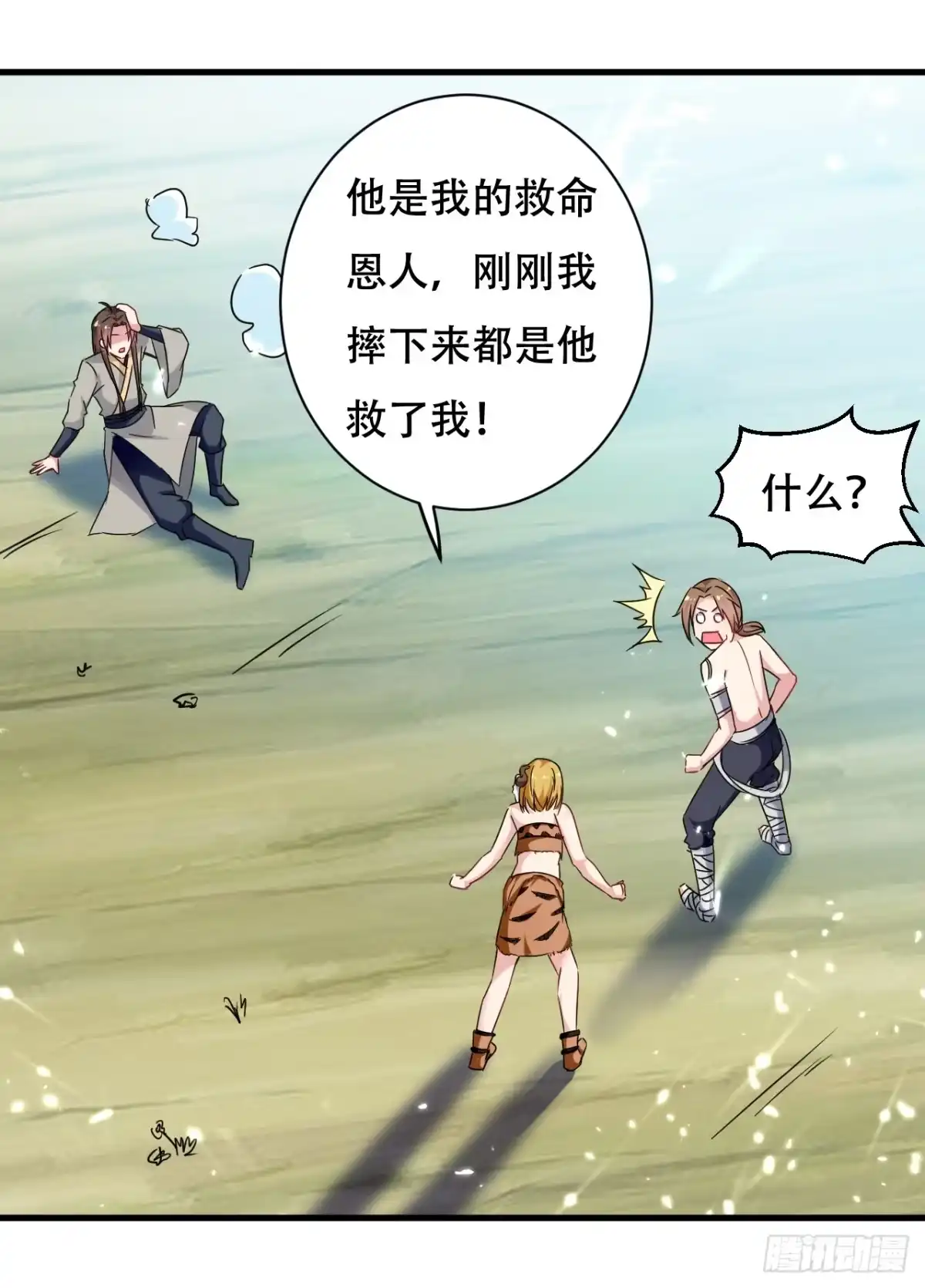 第39页