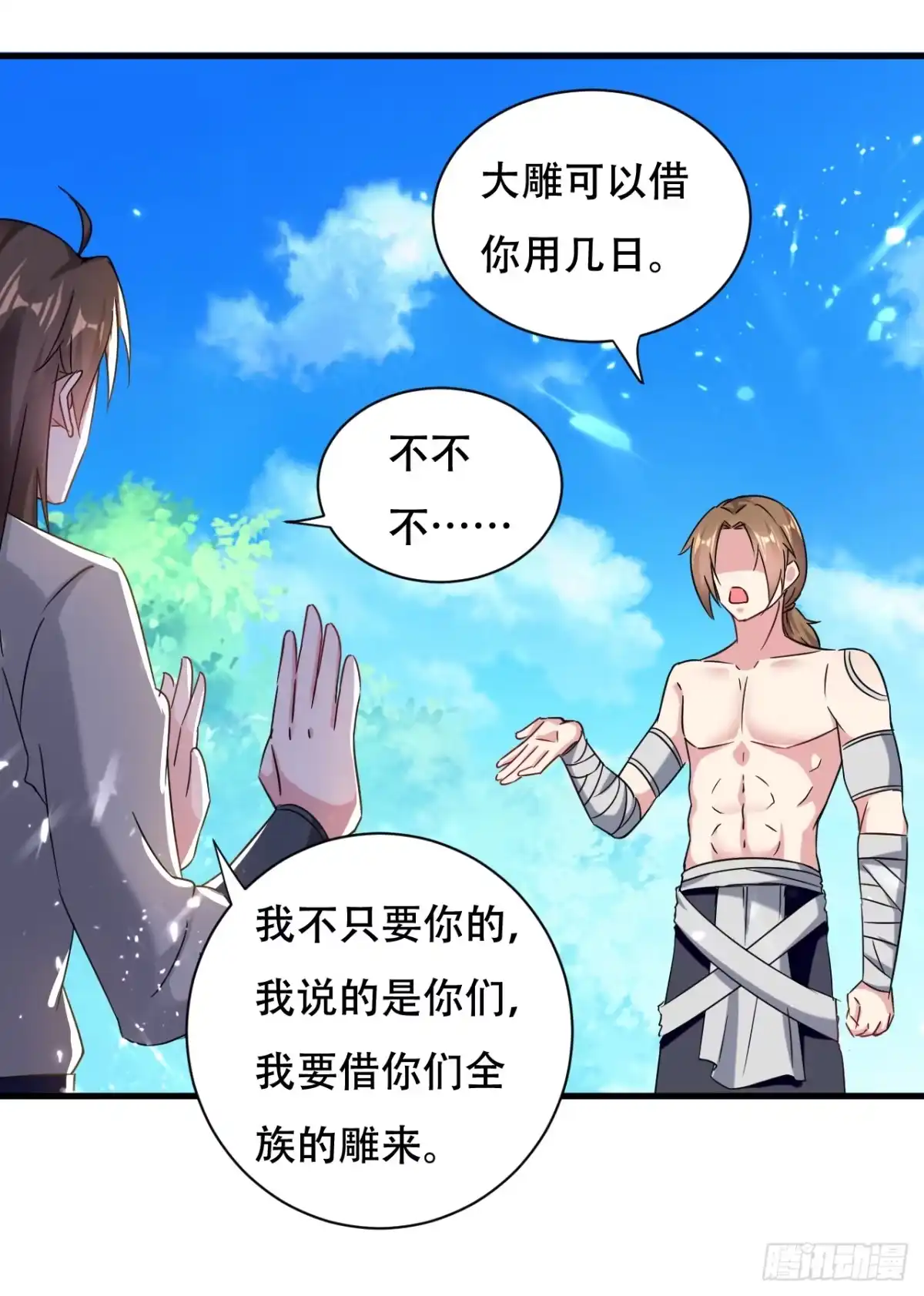第43页