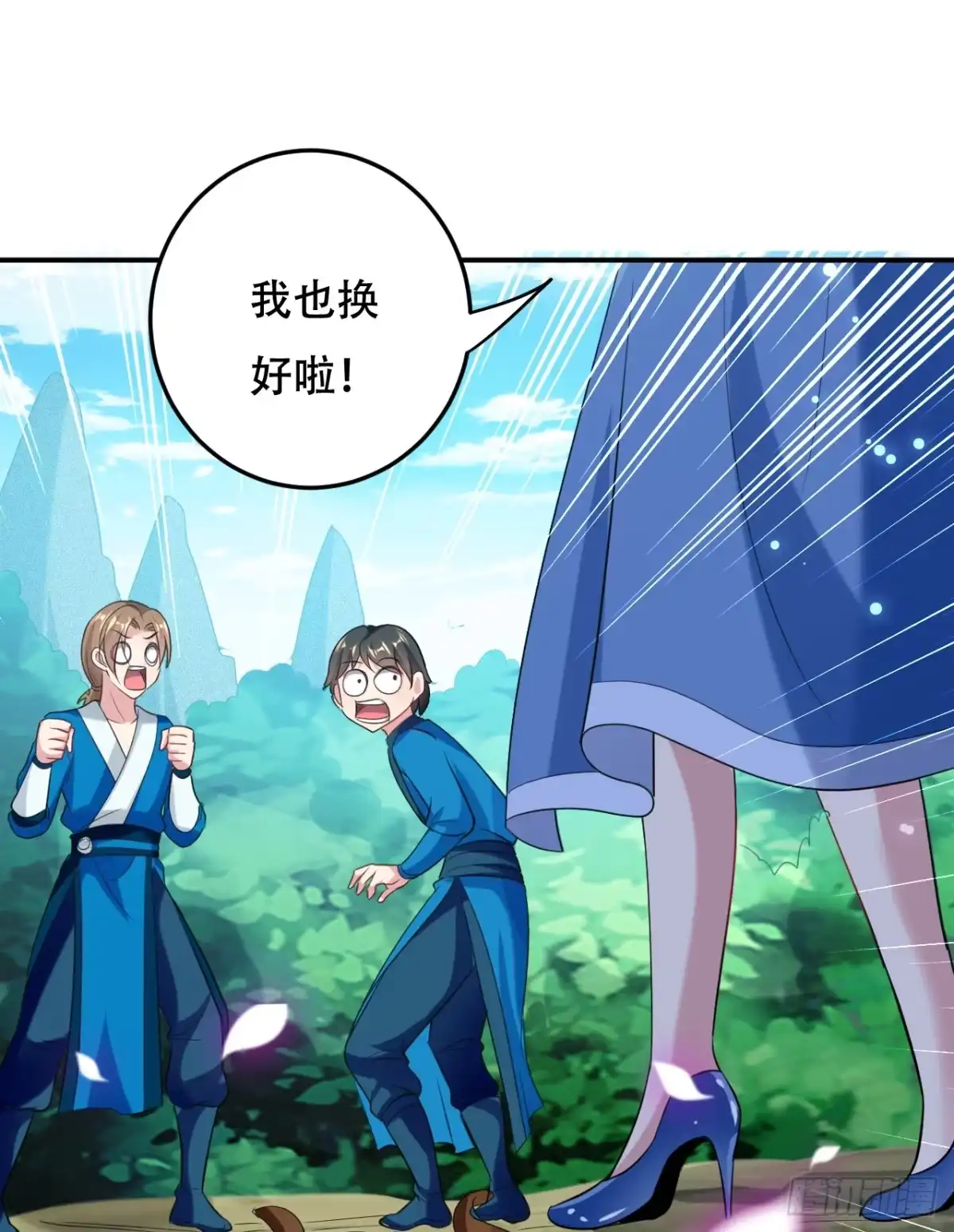 第31页