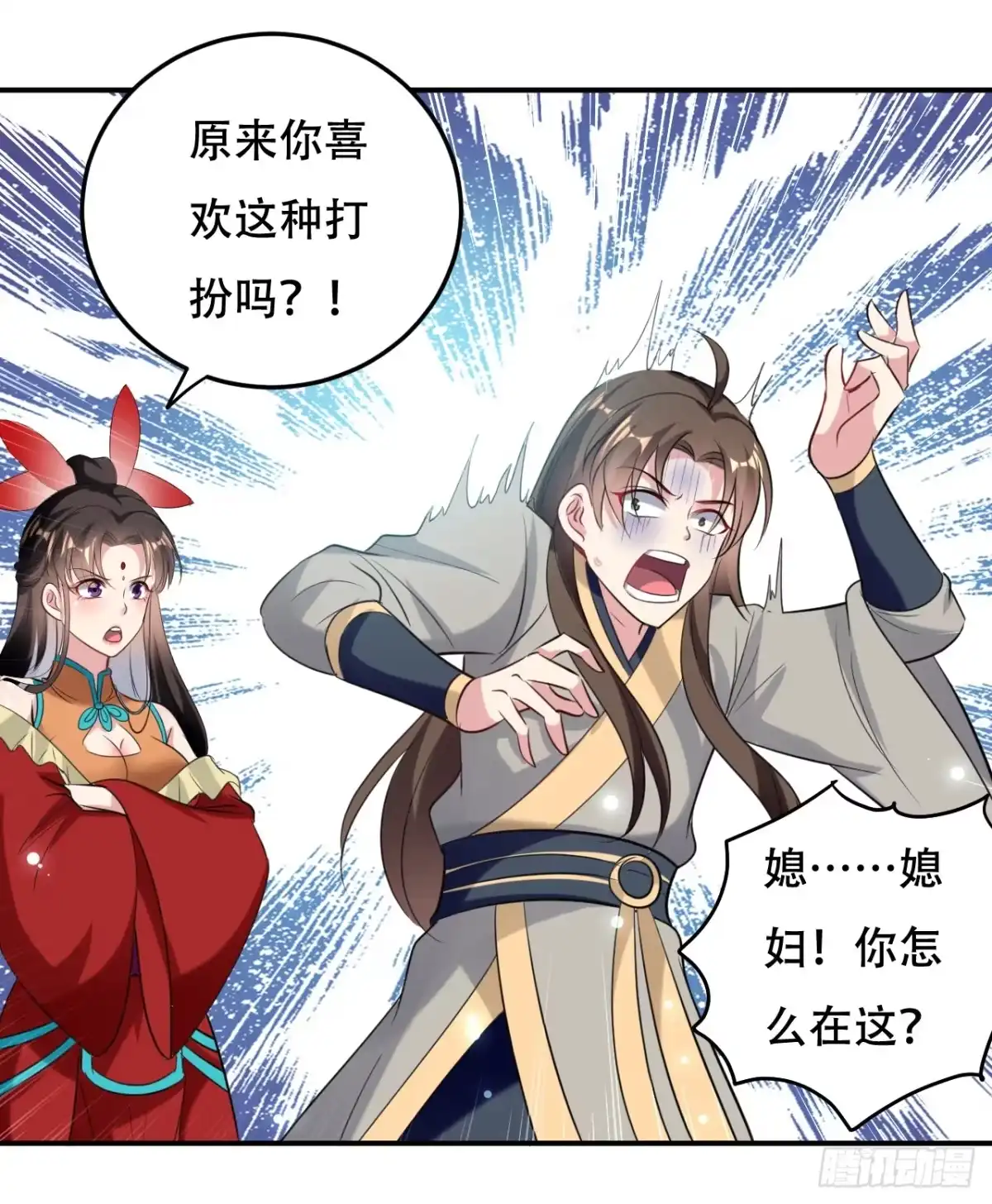 第34页