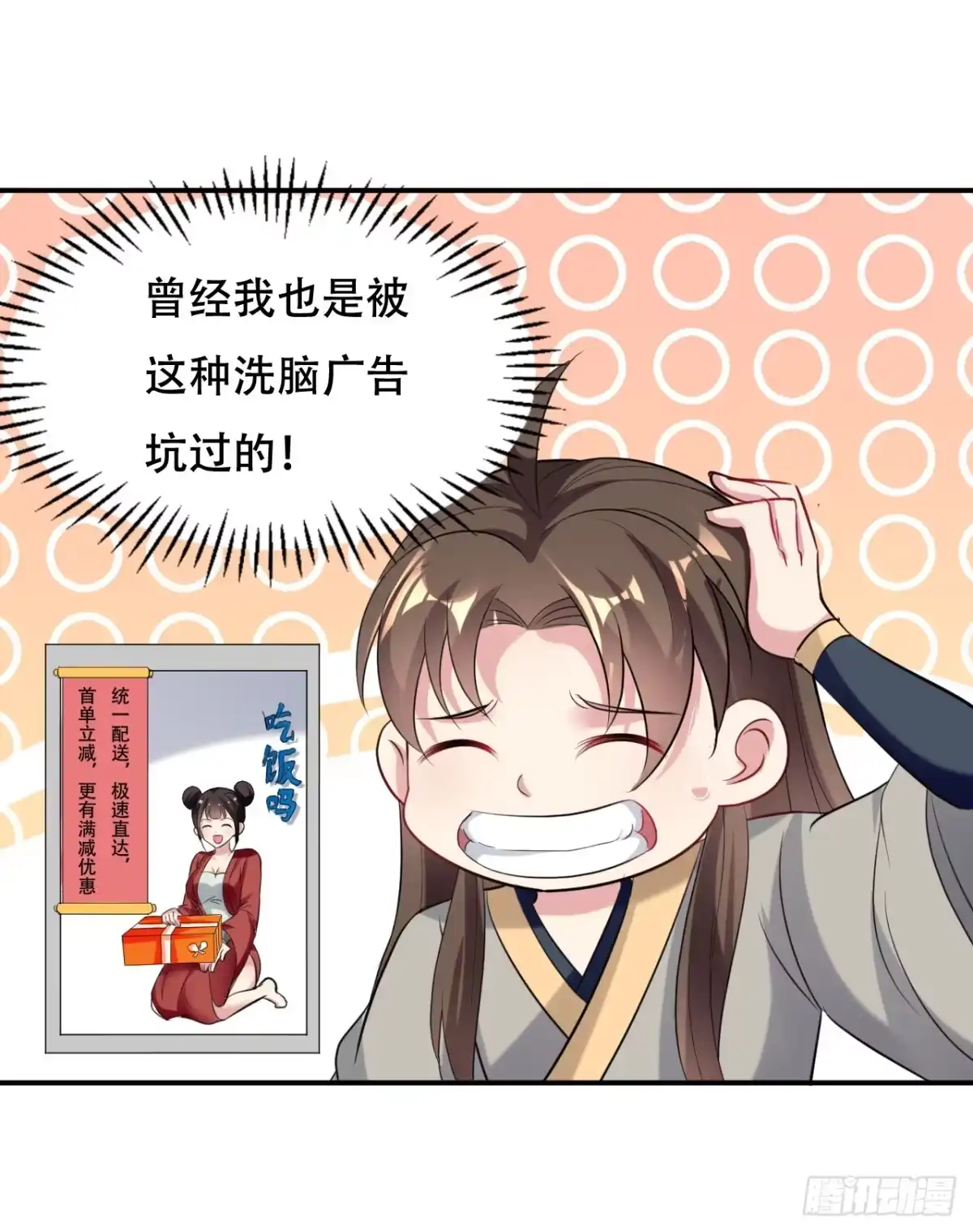 第39页