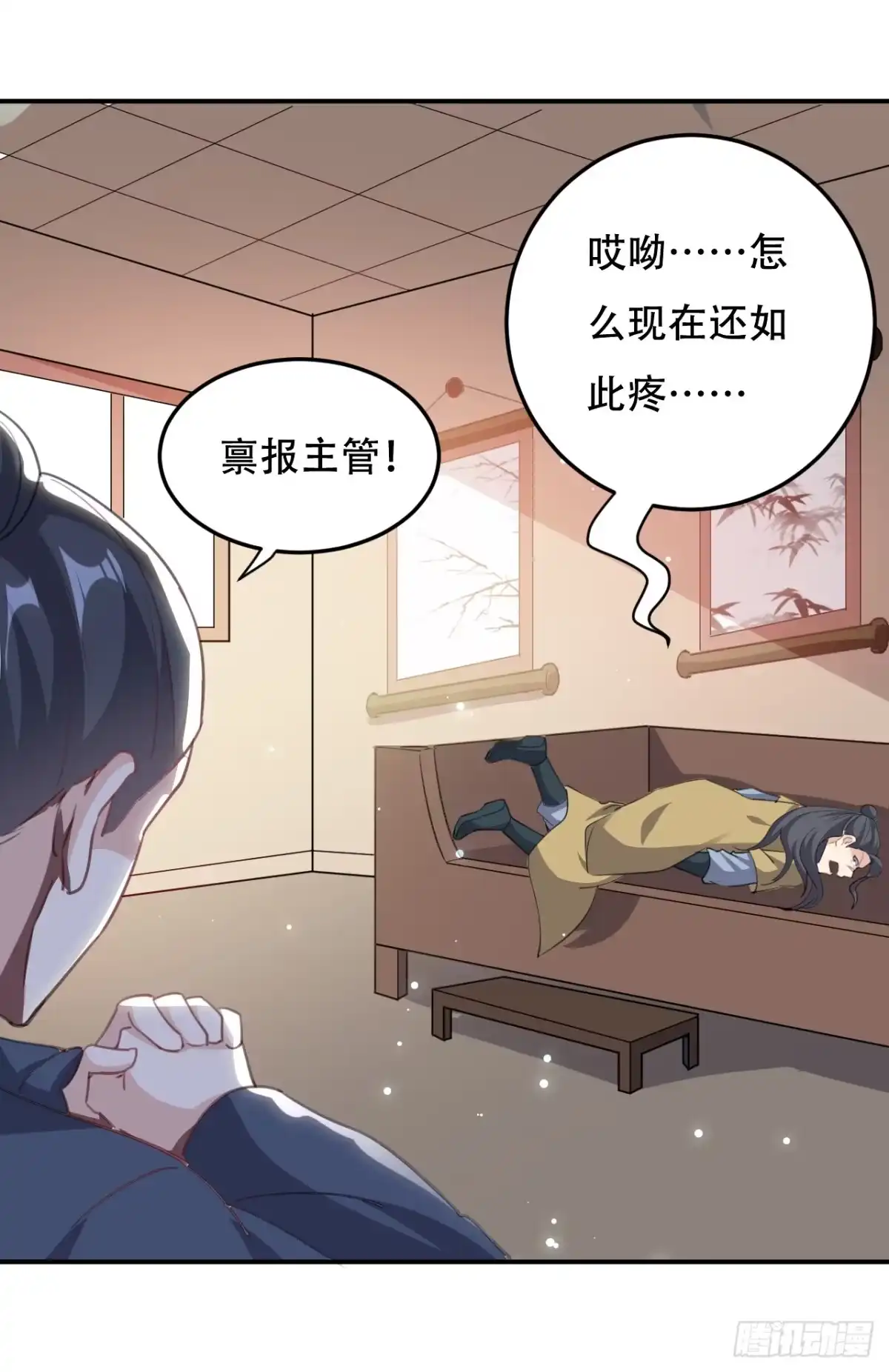 第35页