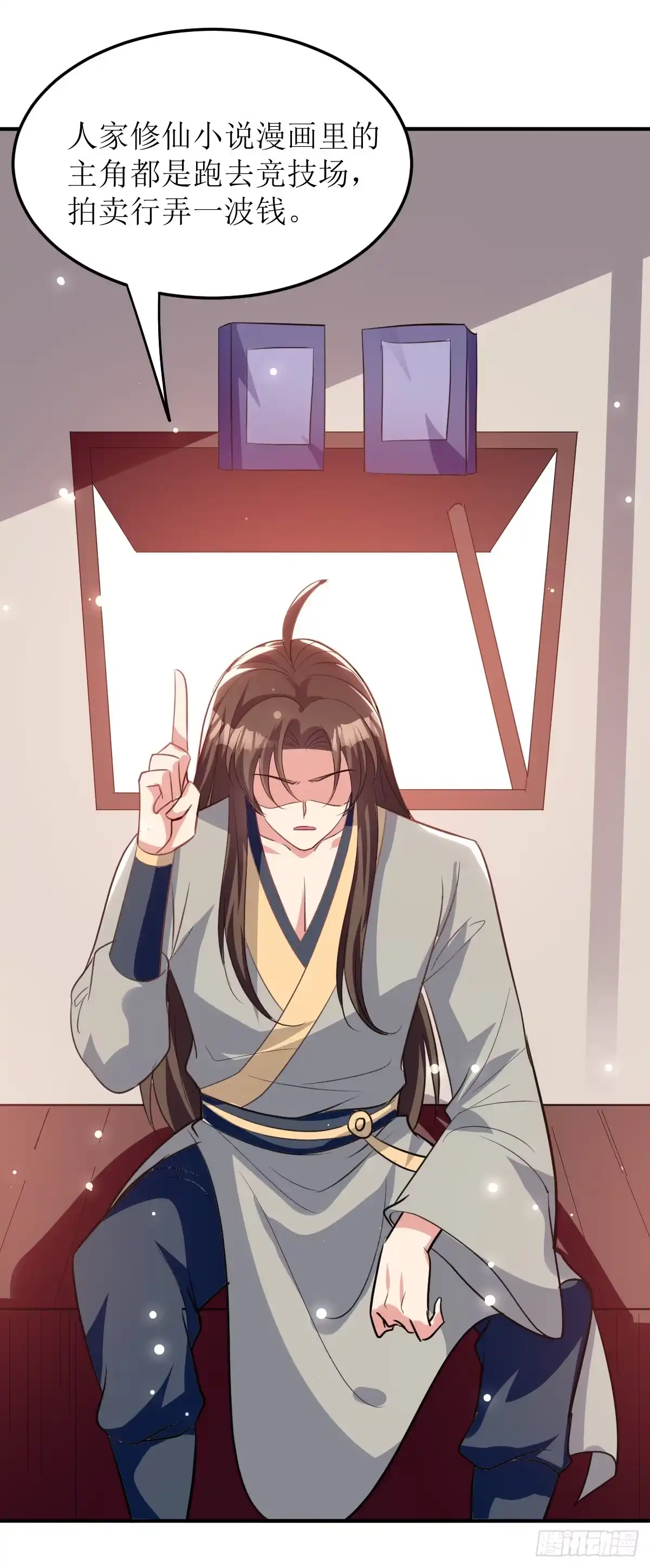 第23页