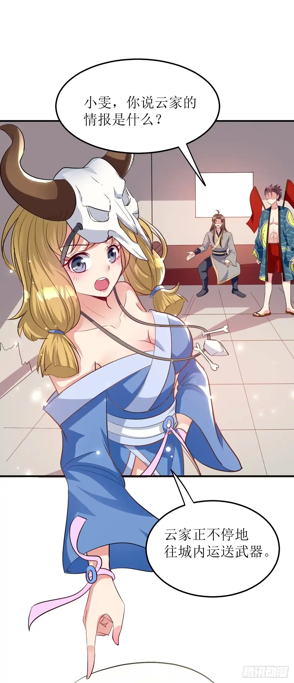 第27页