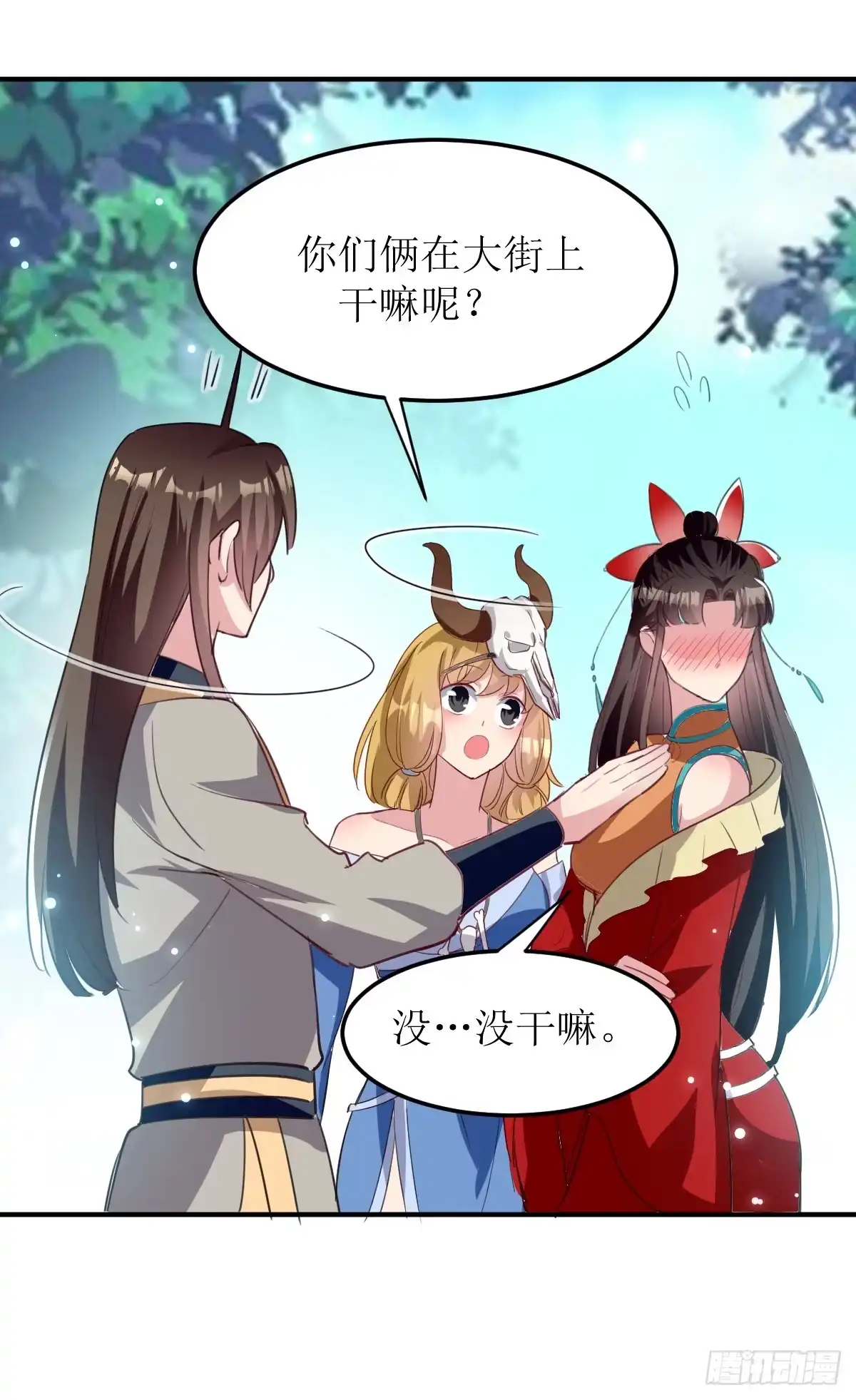 第28页