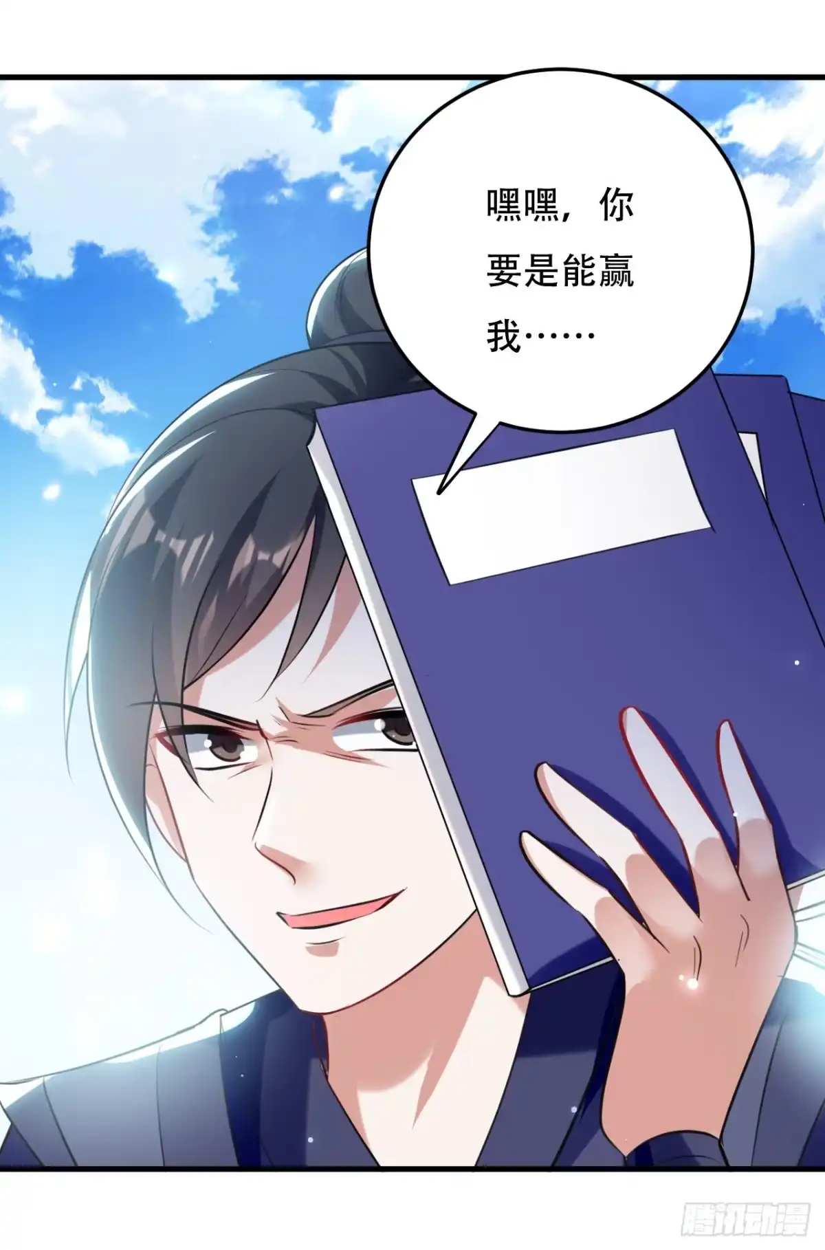 第37页