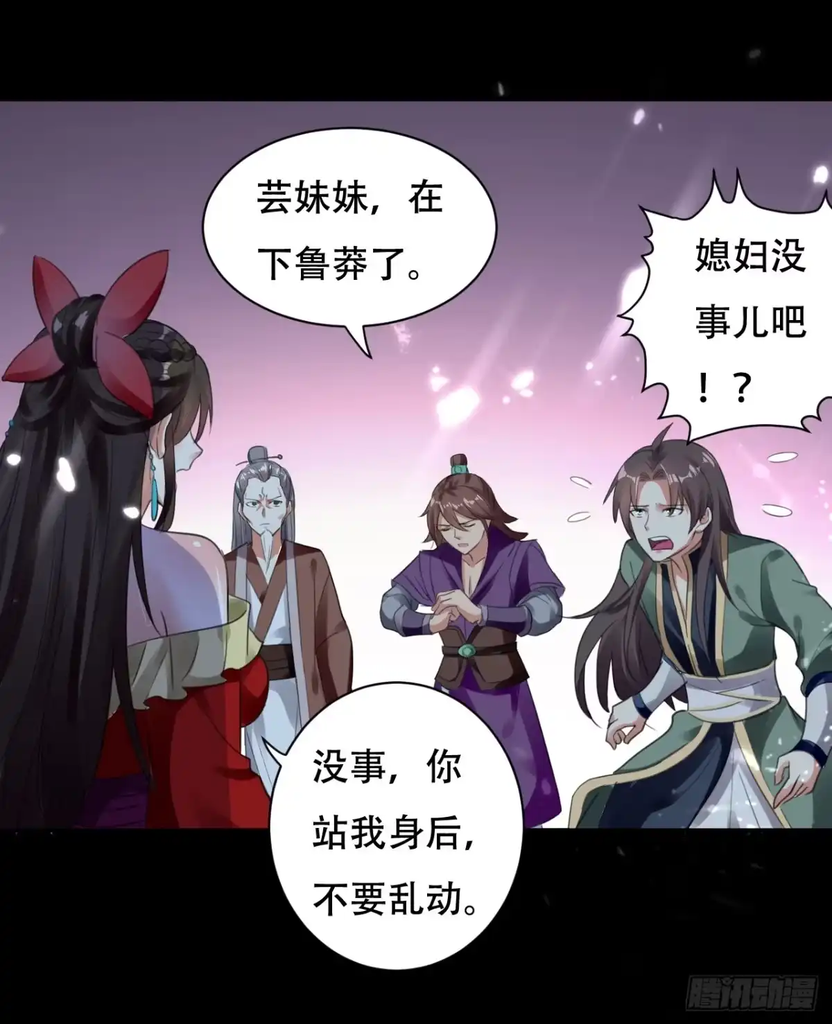 第35页