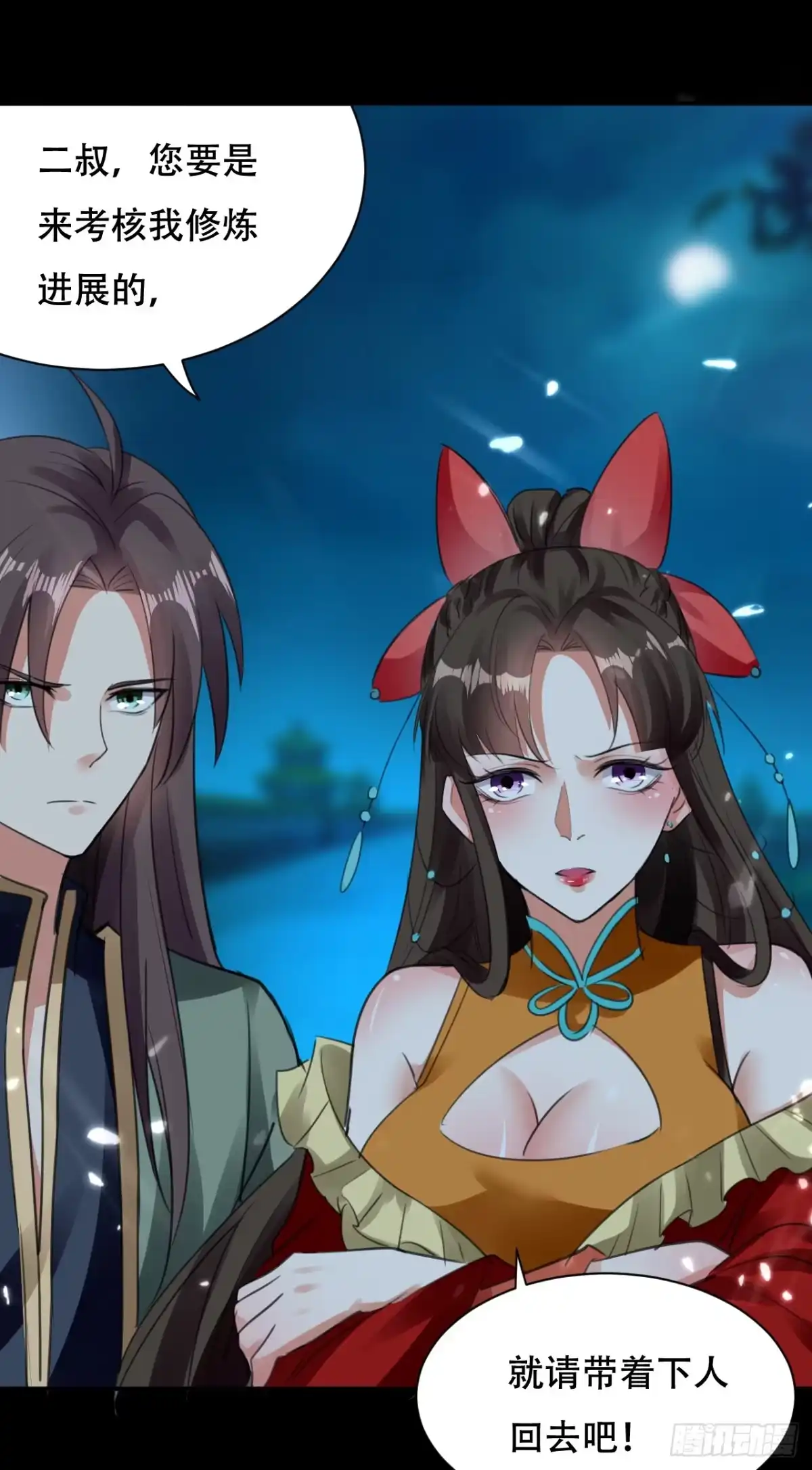第36页