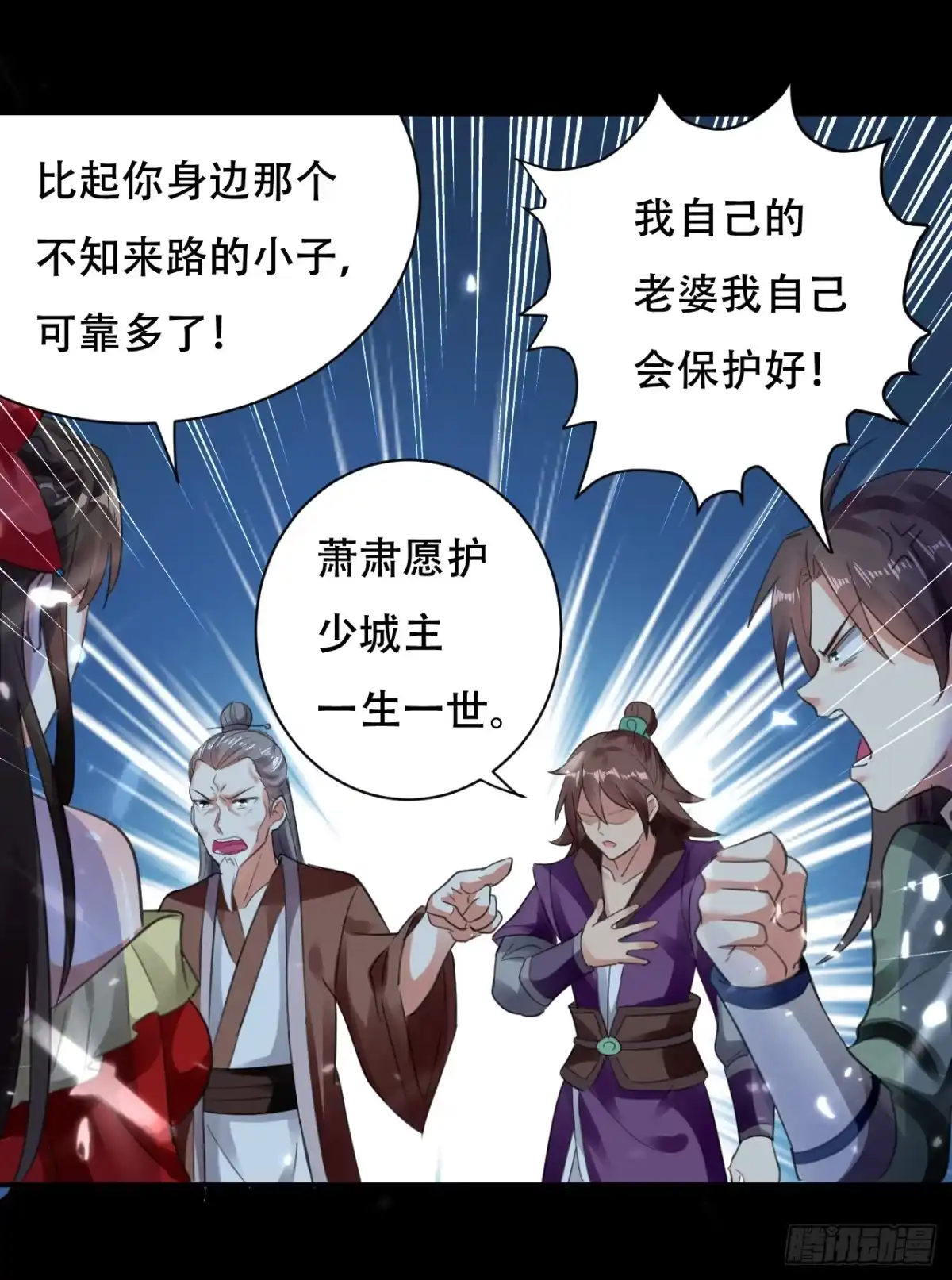 第40页
