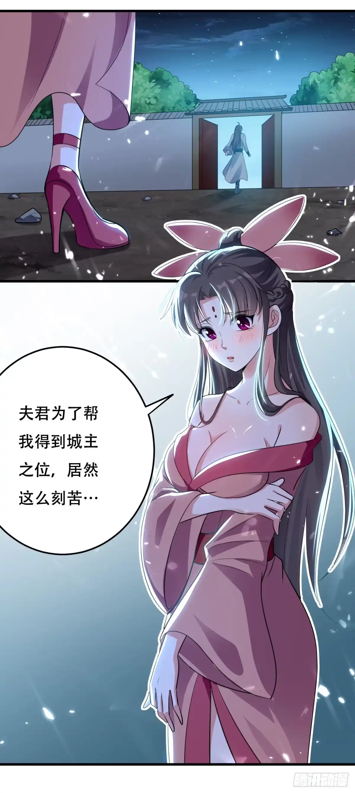 第26页