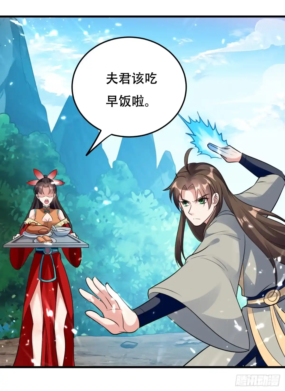 第33页