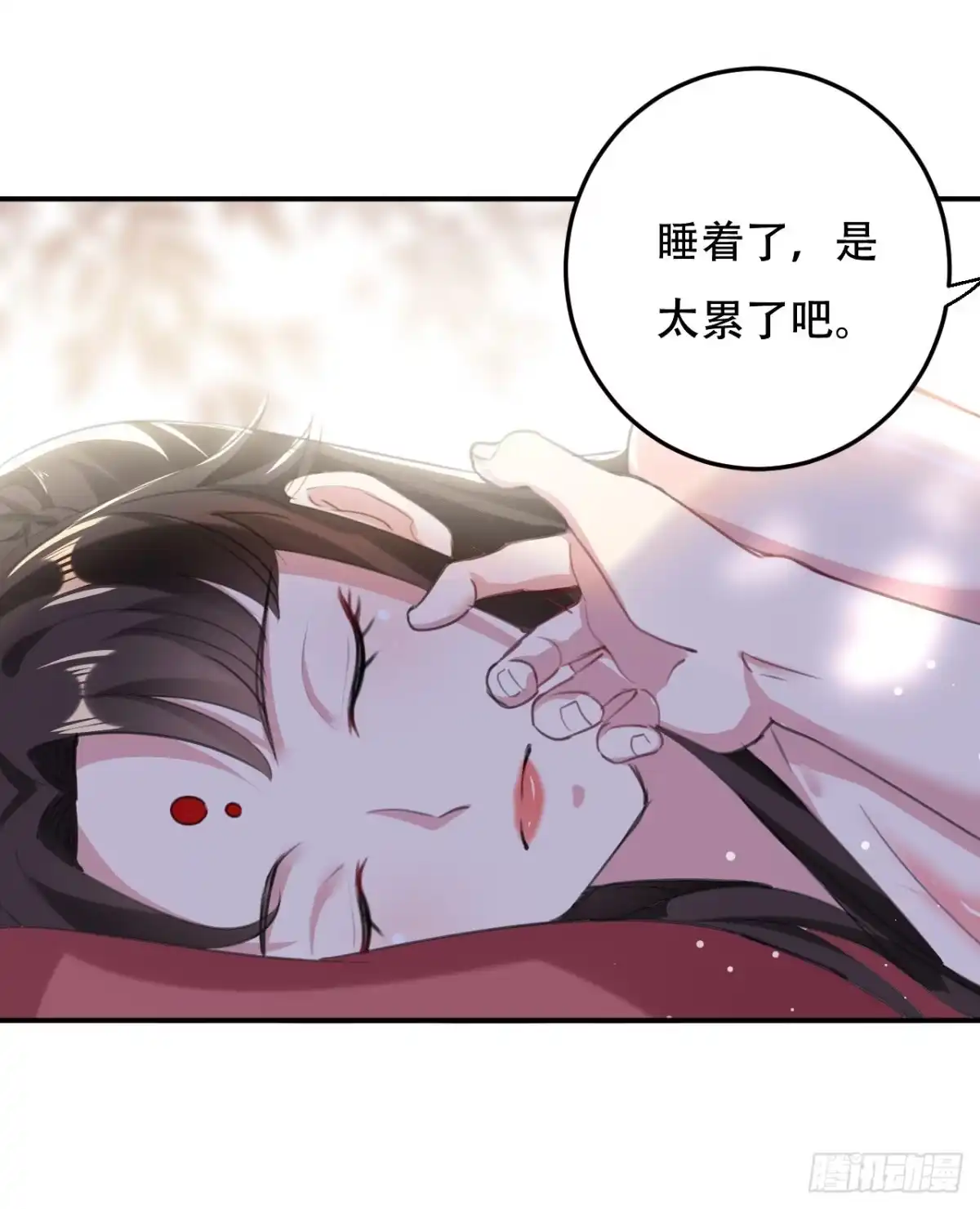 第32页