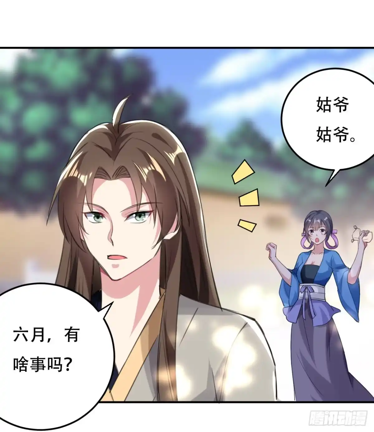 第36页