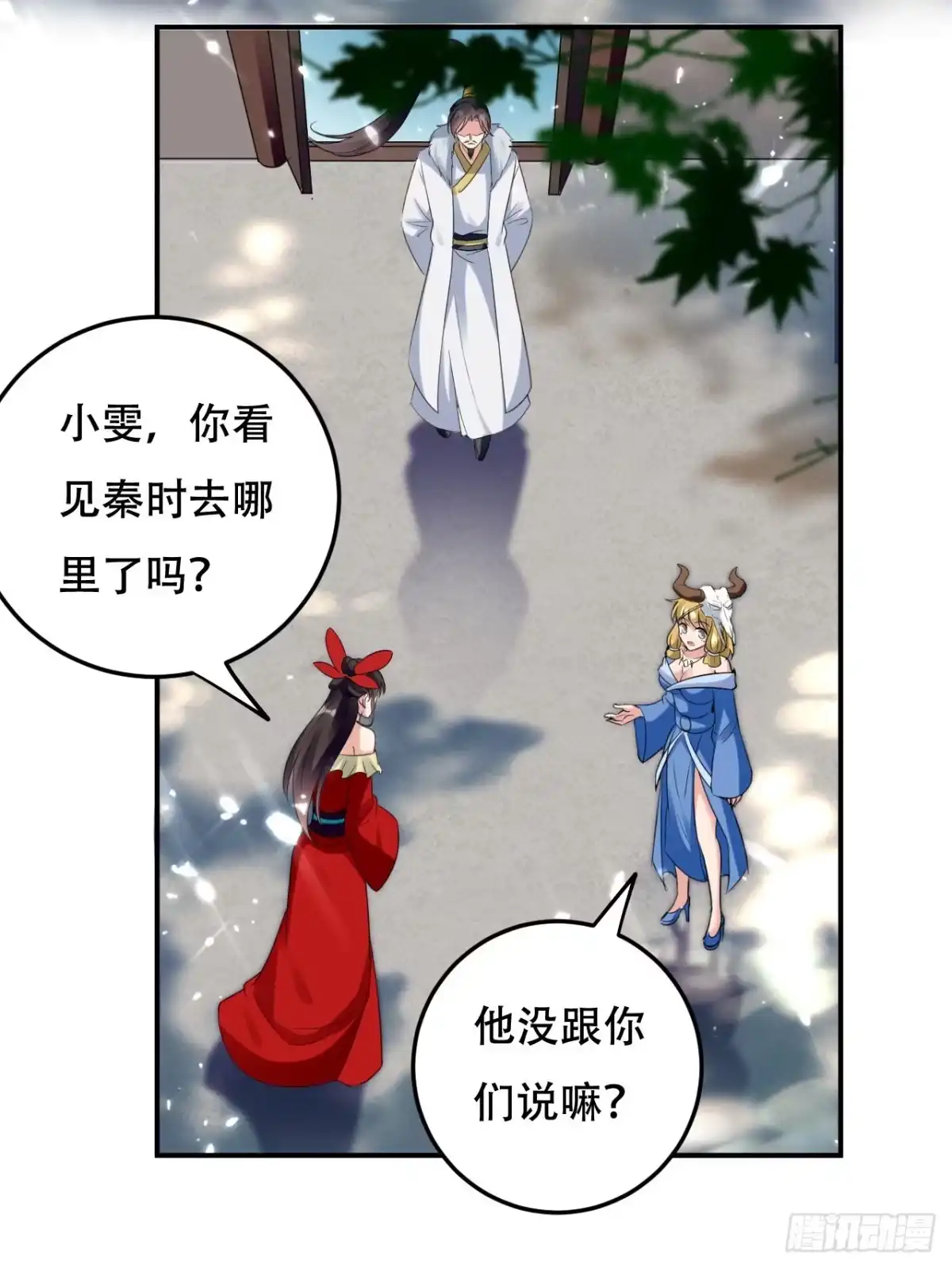 第38页