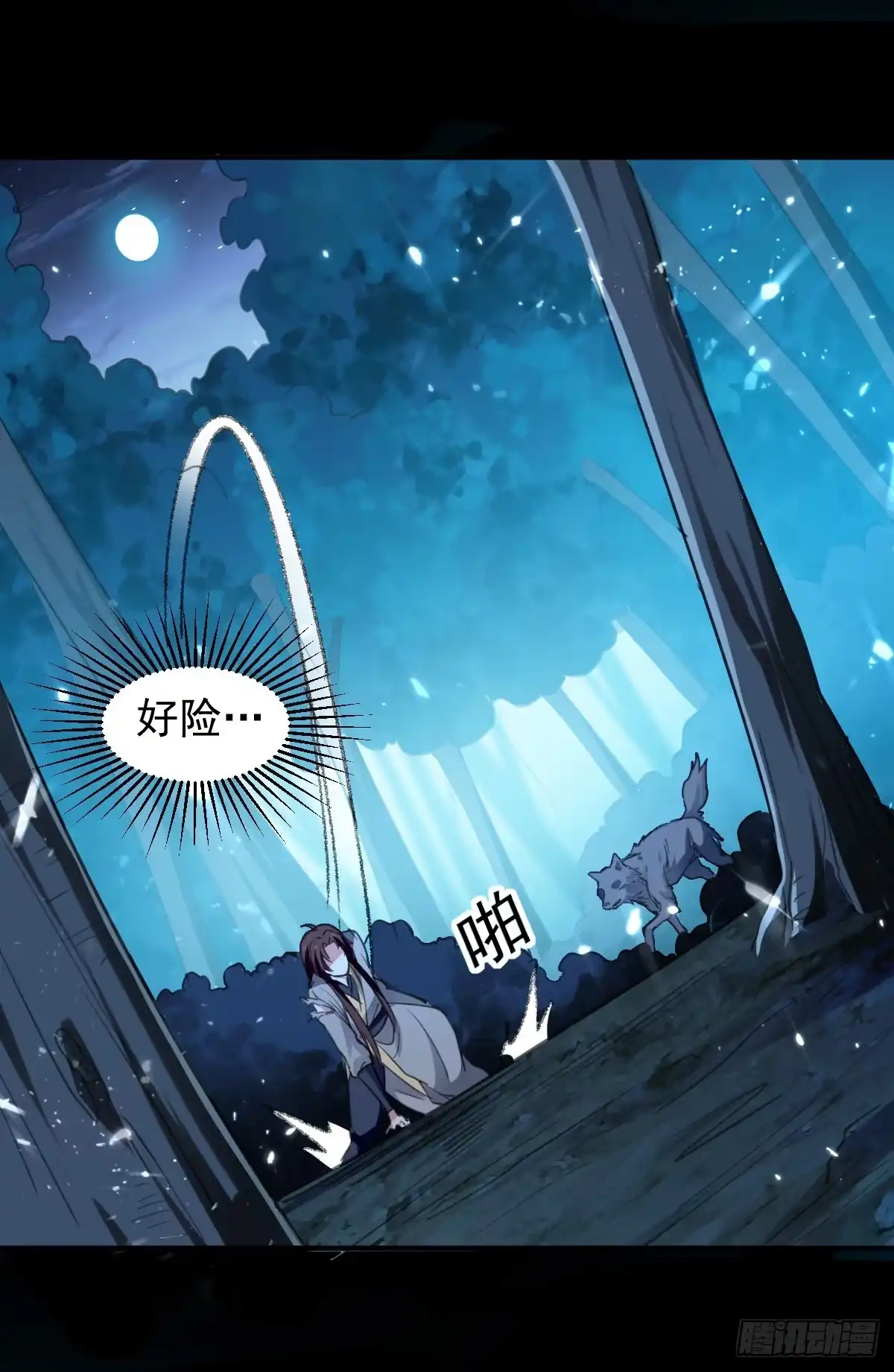 第21页