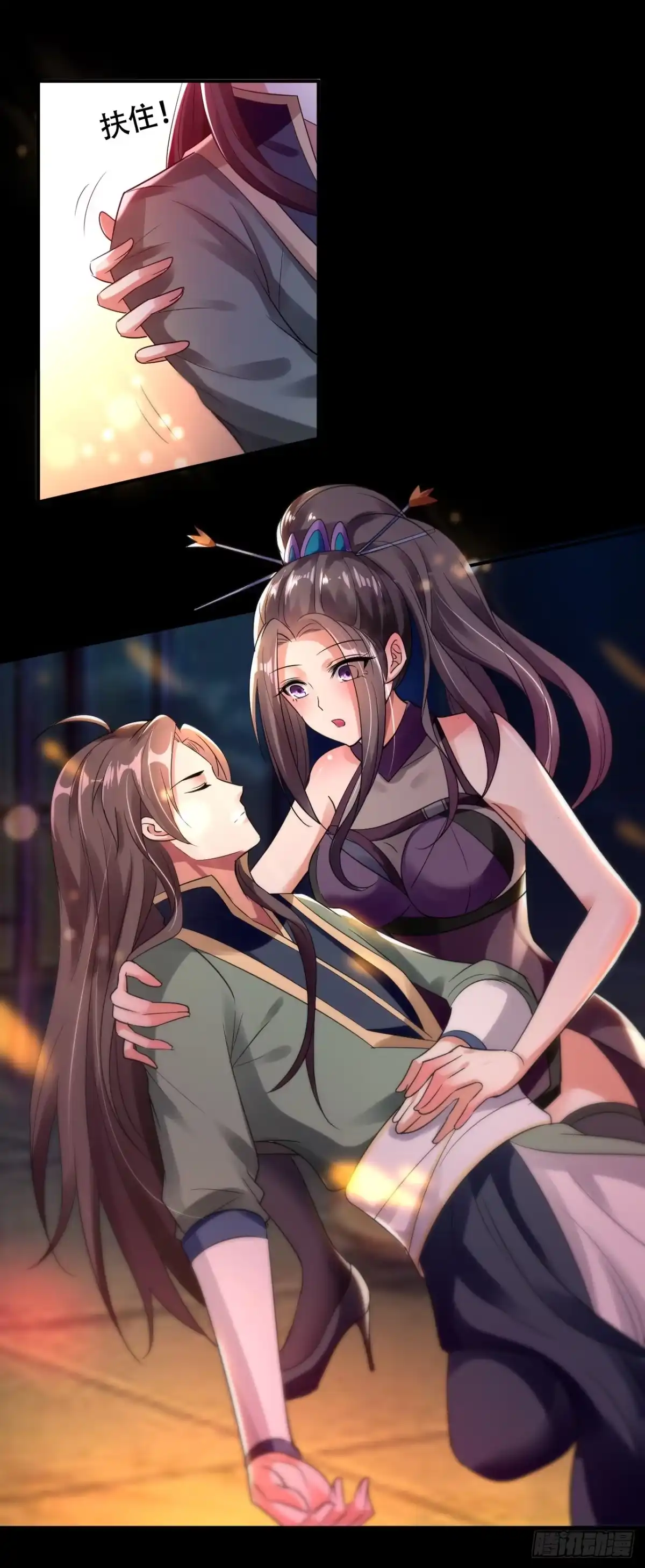 第26页
