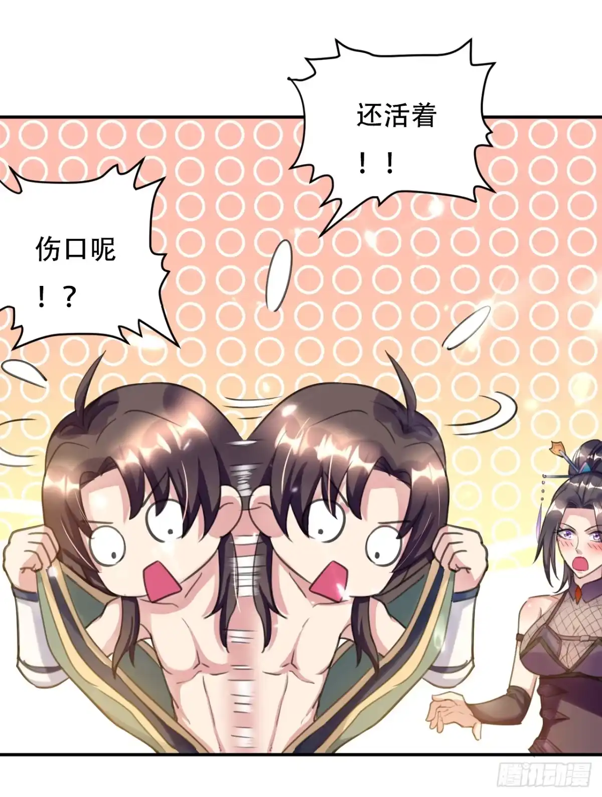 第33页