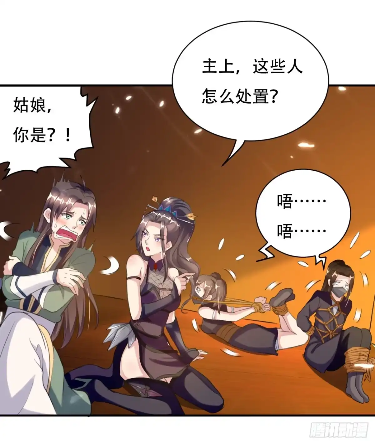 第34页