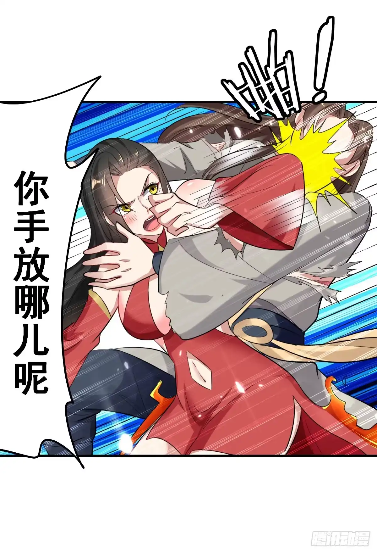 第26页