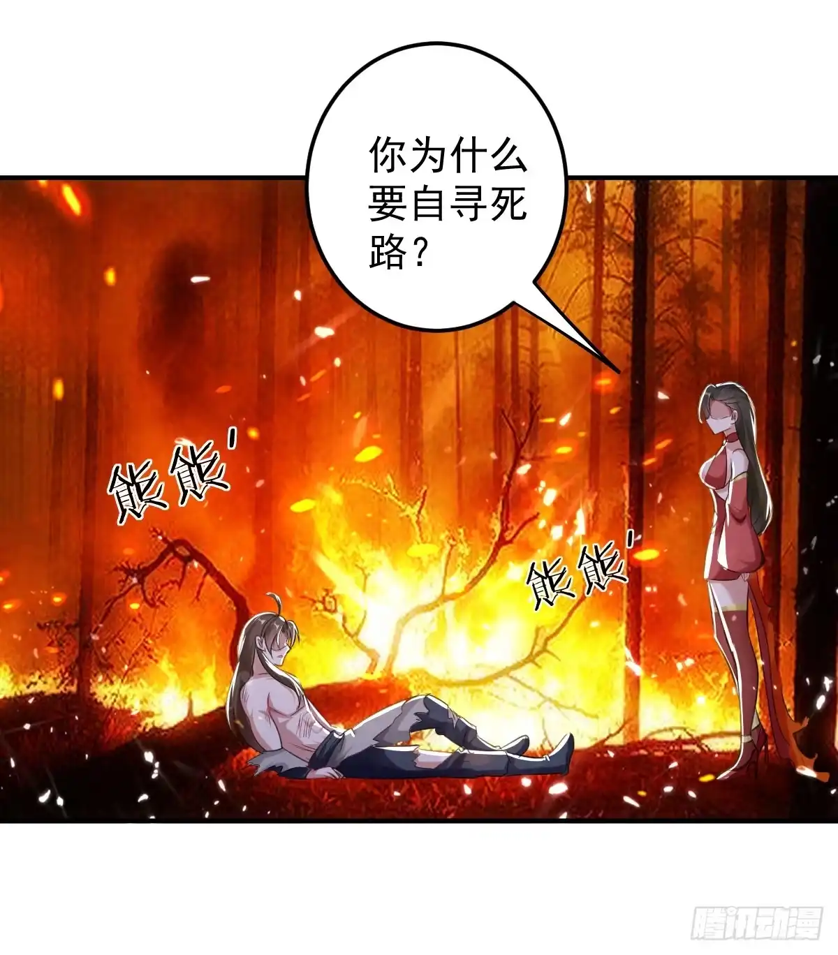 第29页