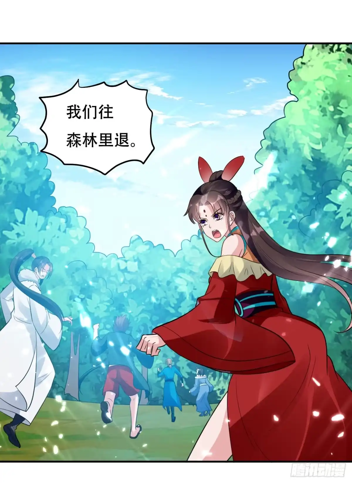 第36页