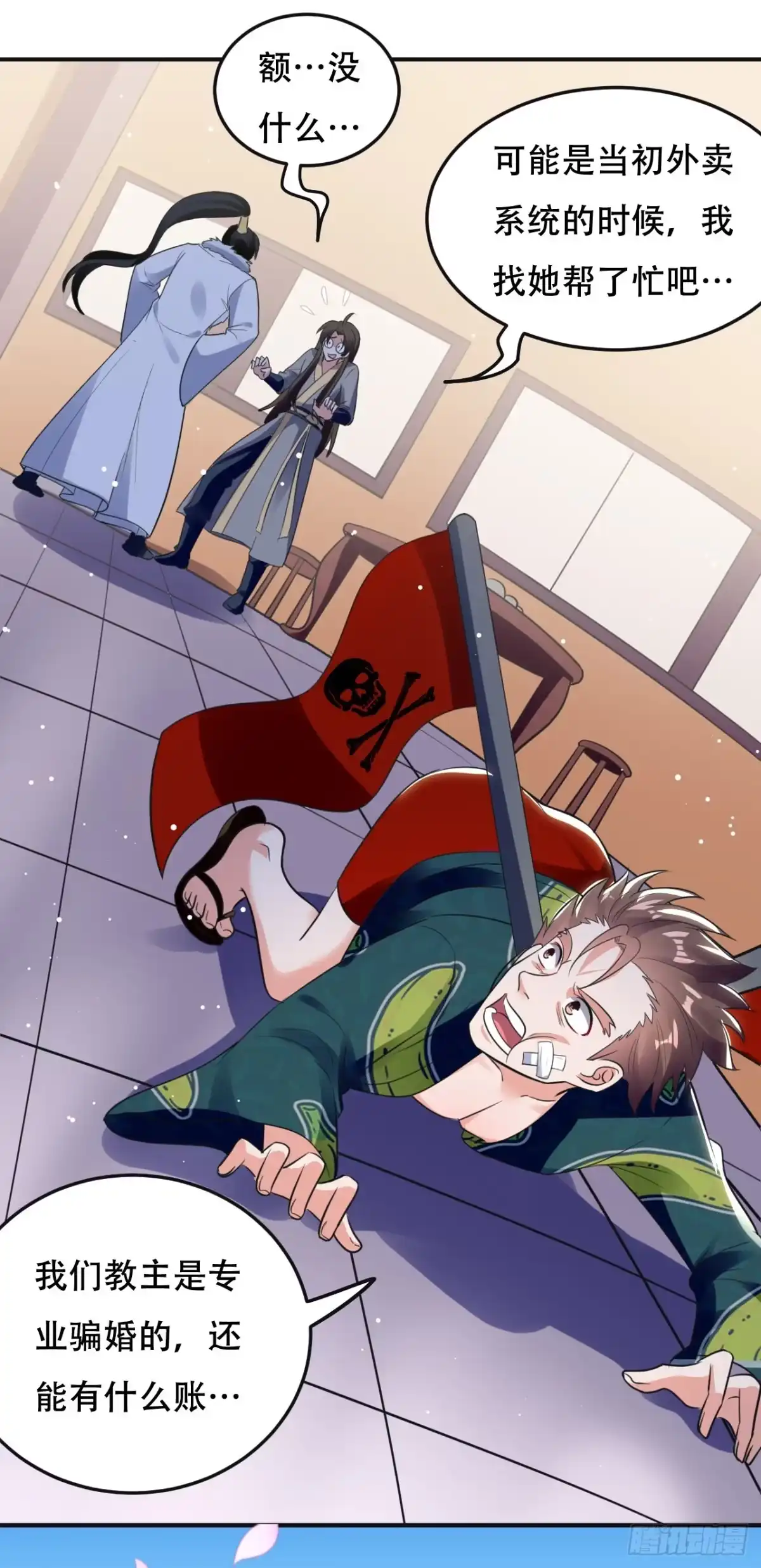 第12页