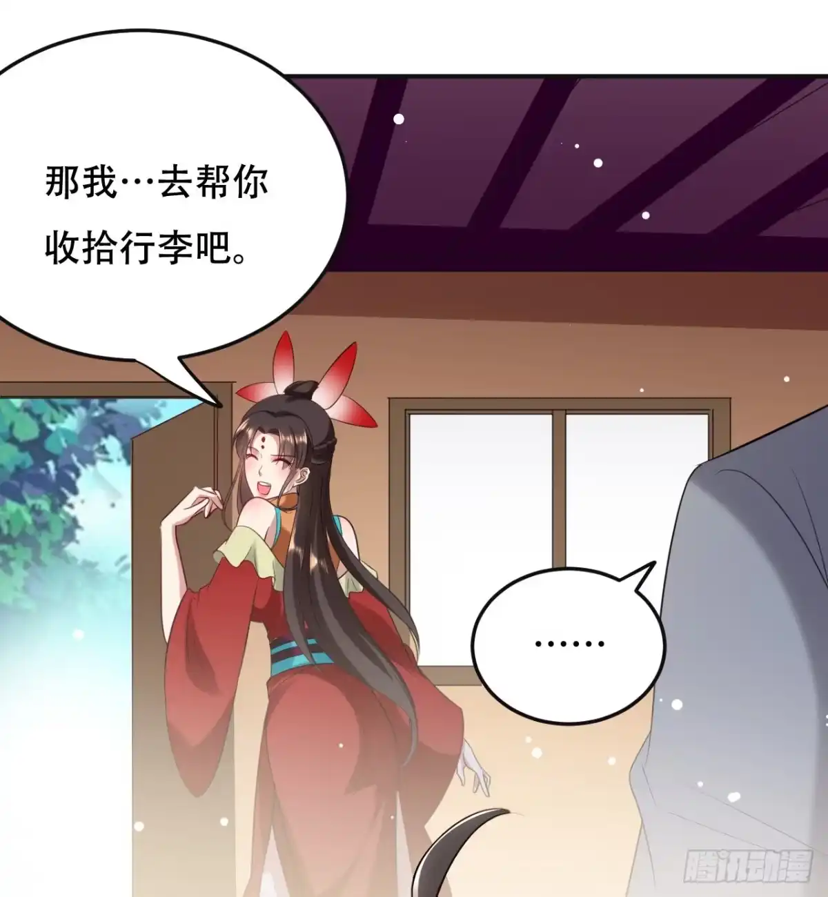 第36页
