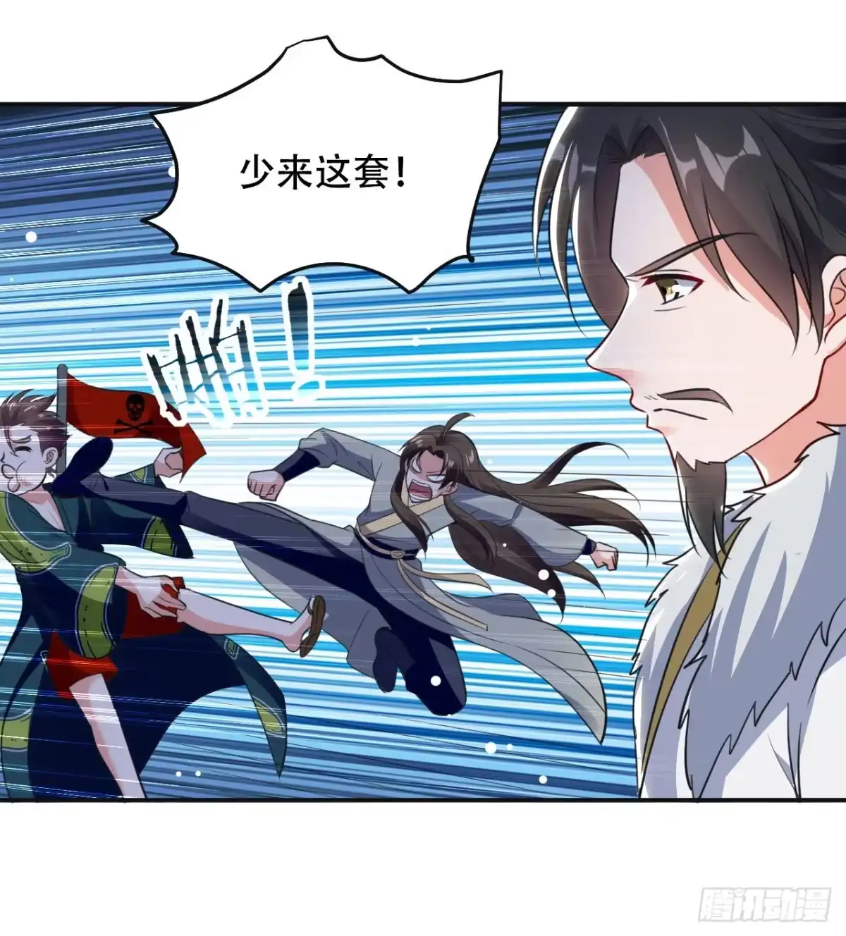 第7页
