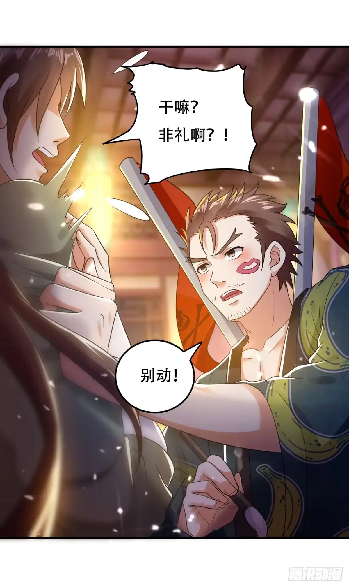 第18页