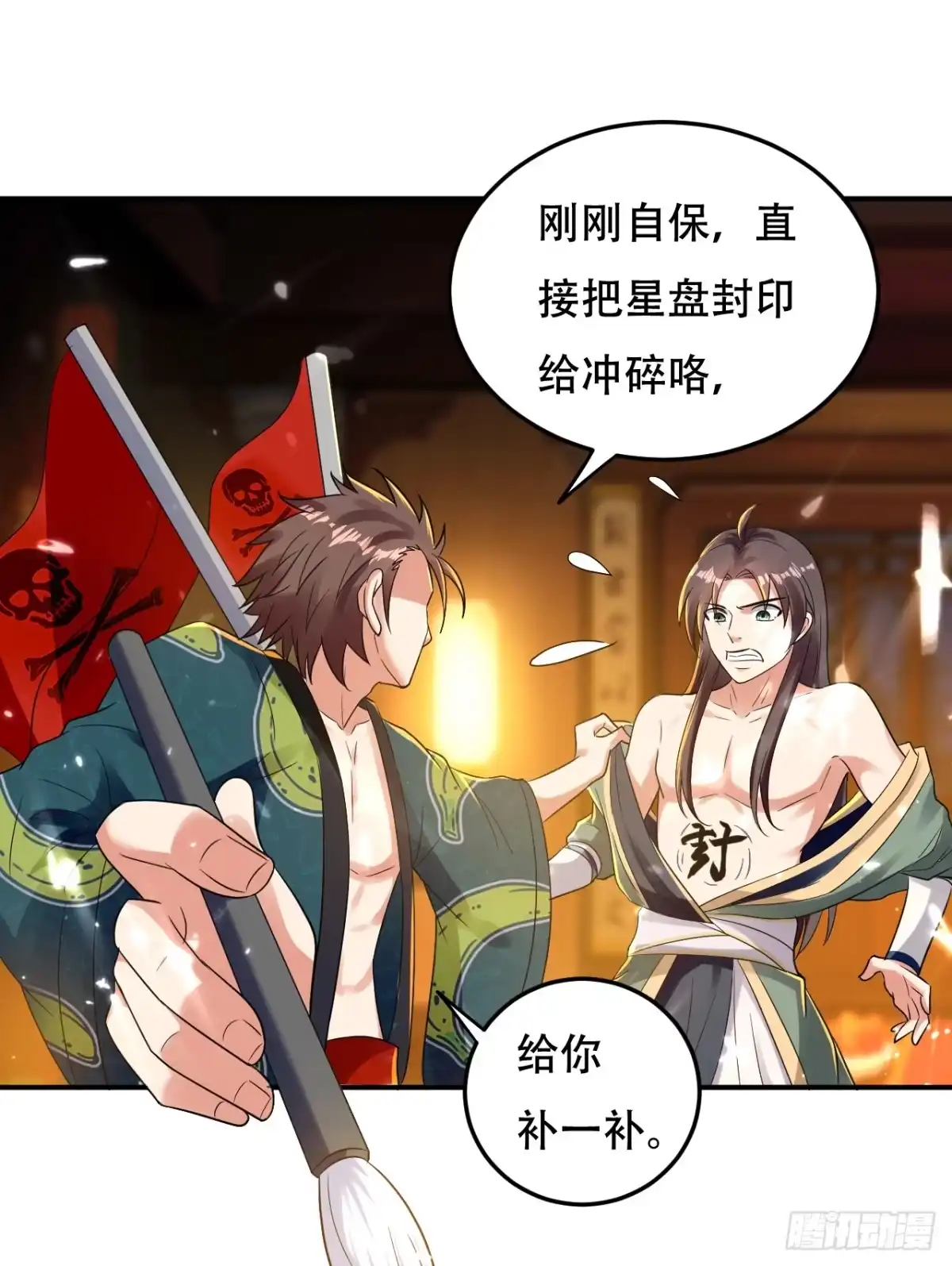 第19页