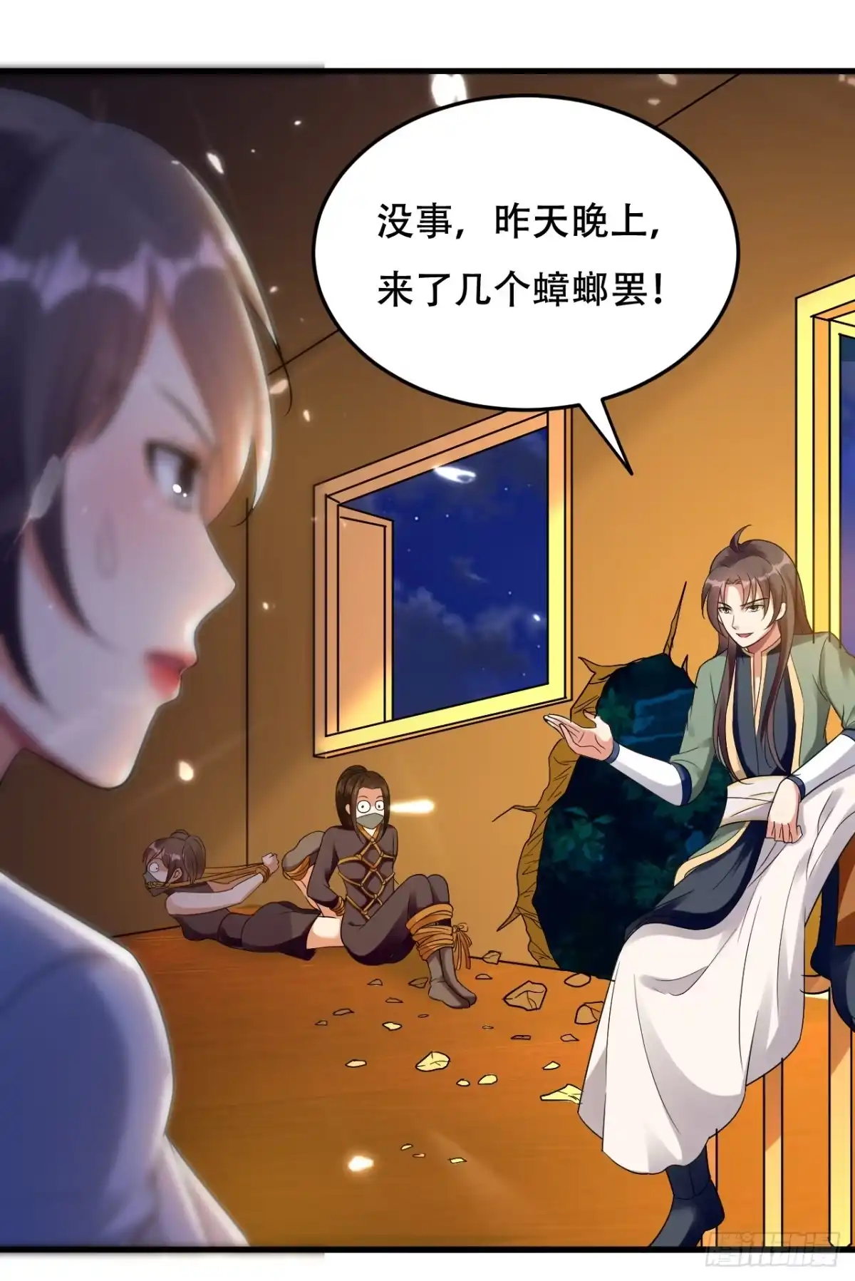 第27页