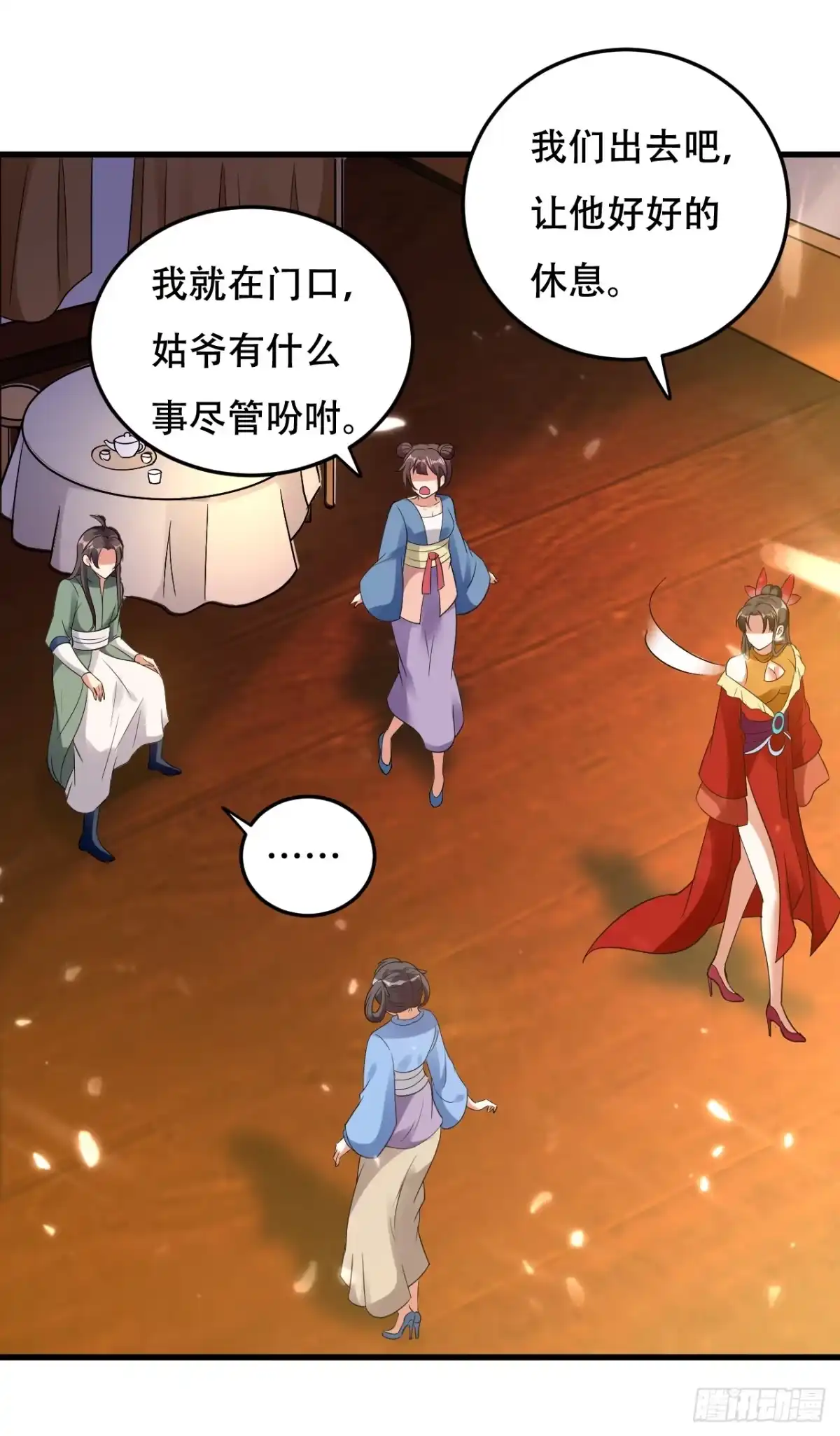 第31页