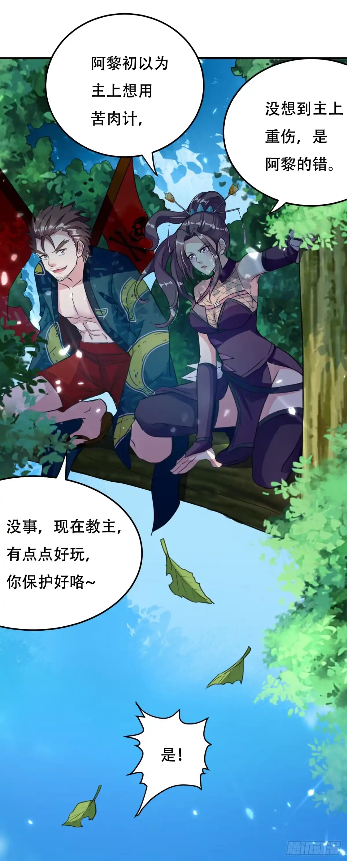 第36页