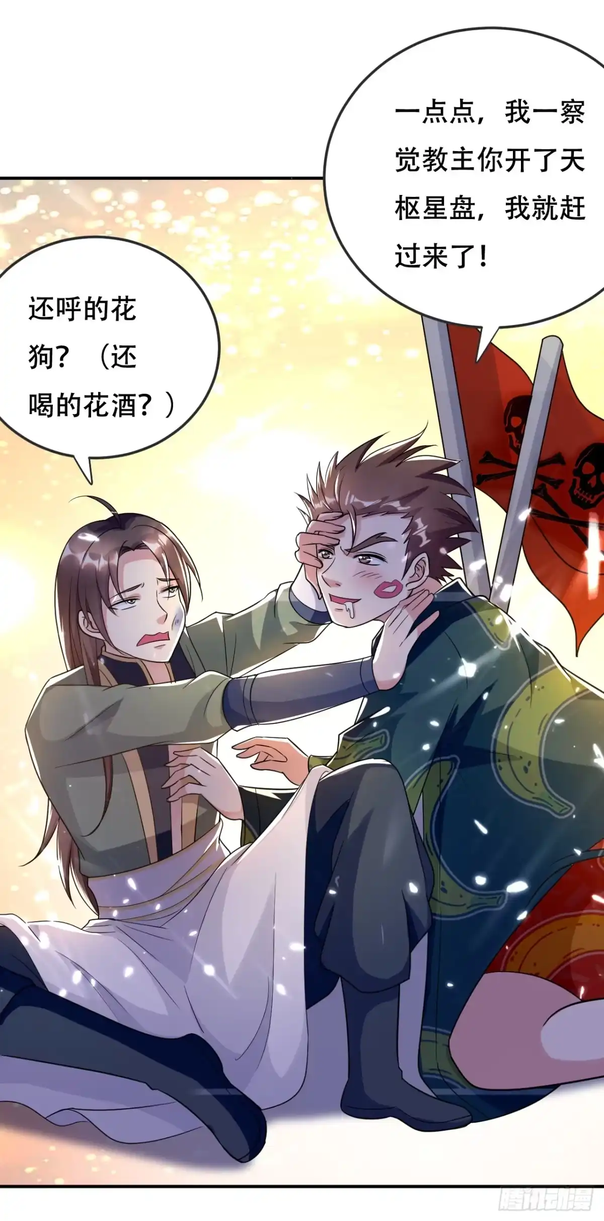 第4页