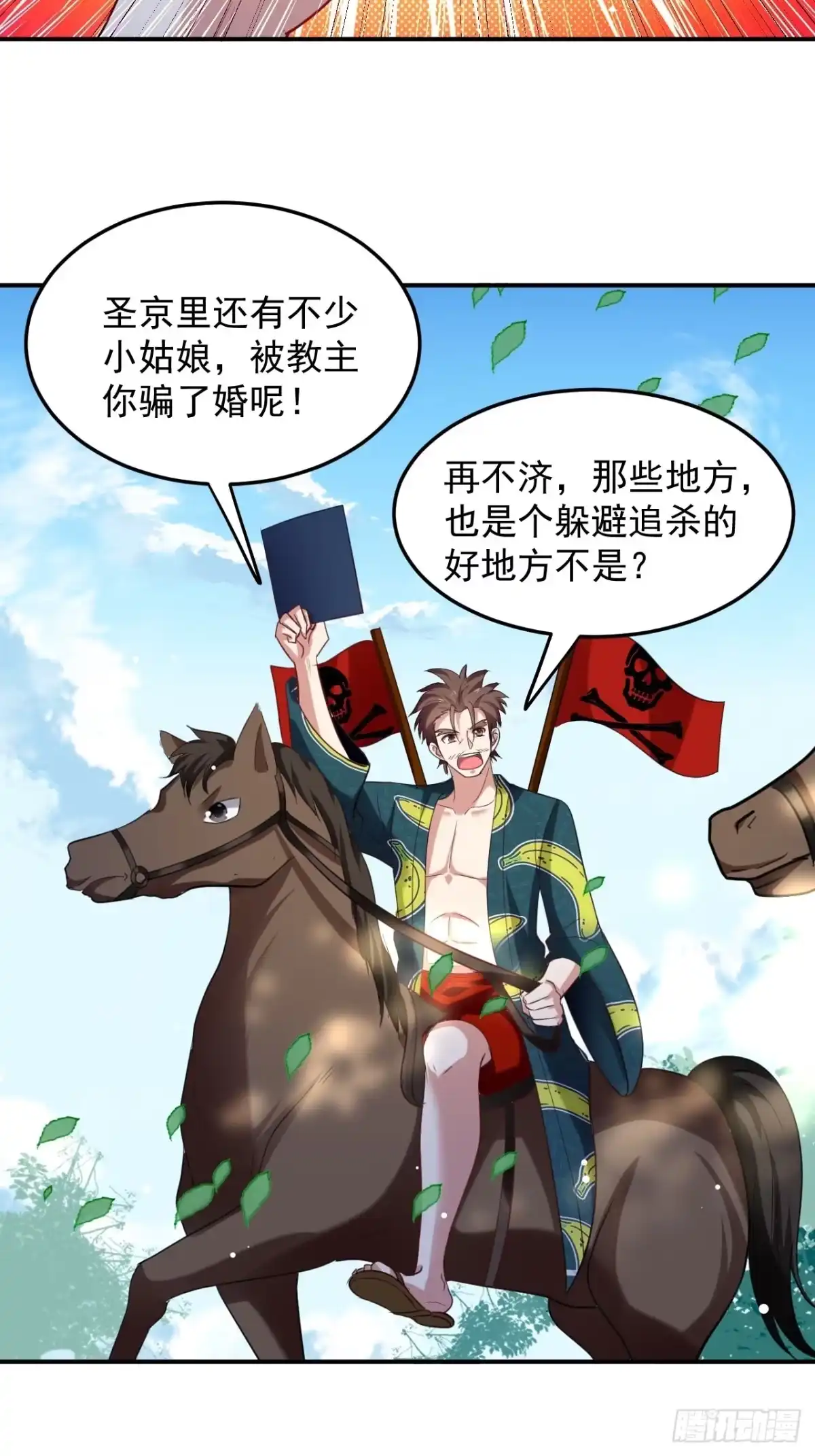 第32页