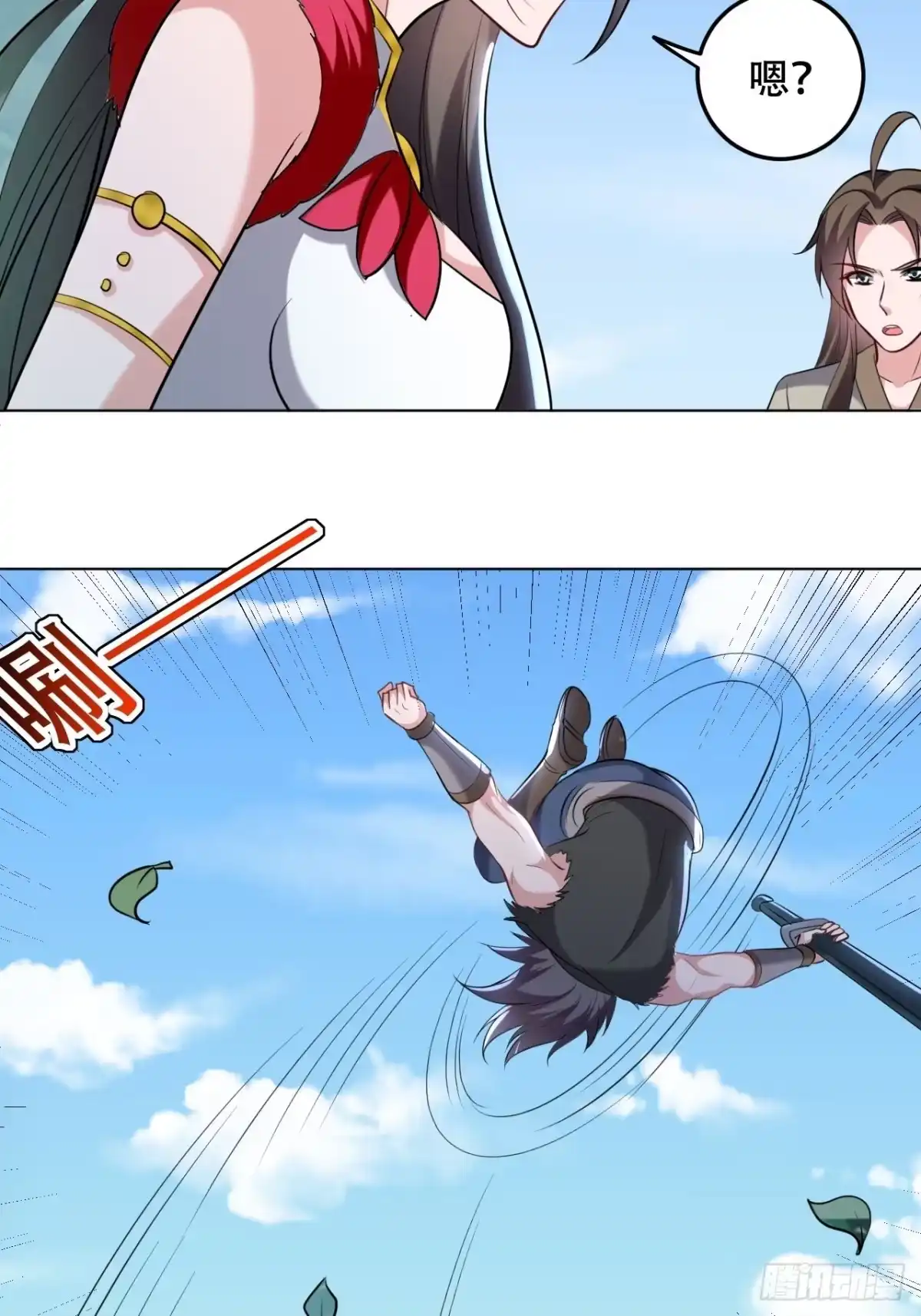 第27页