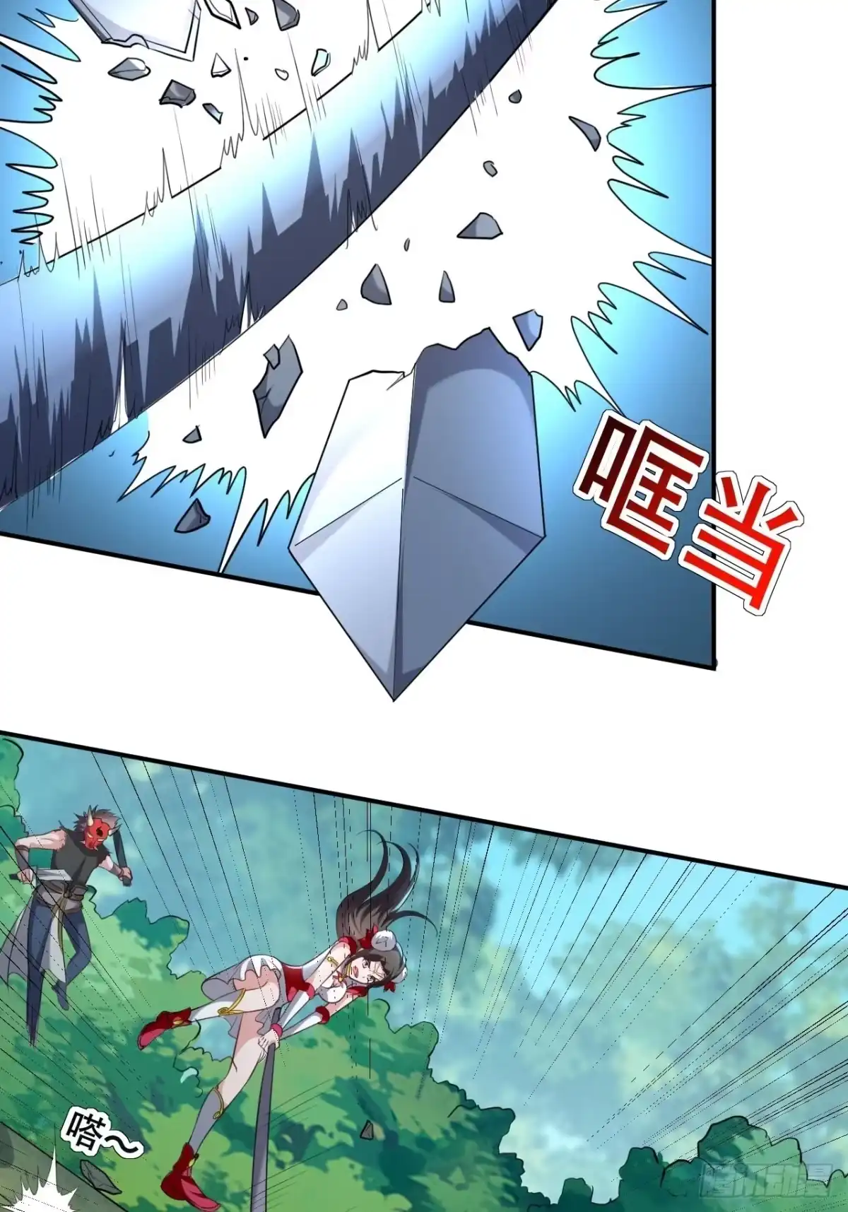 第33页
