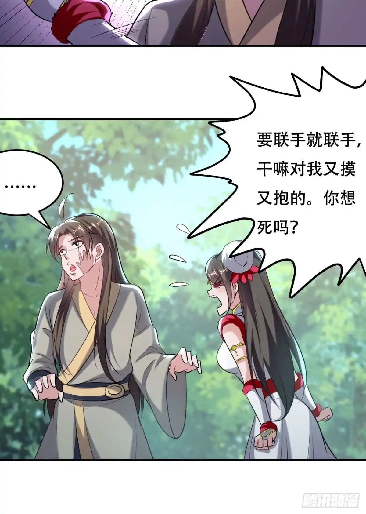 第40页