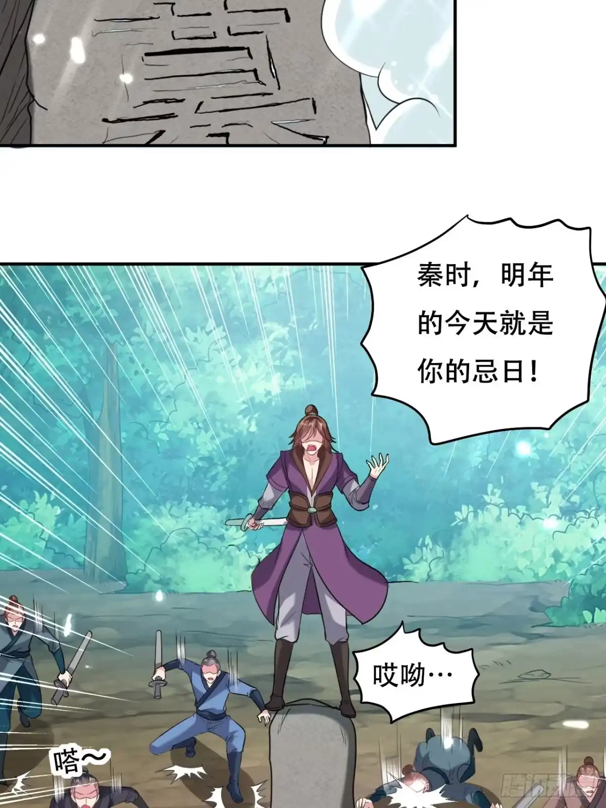 第35页