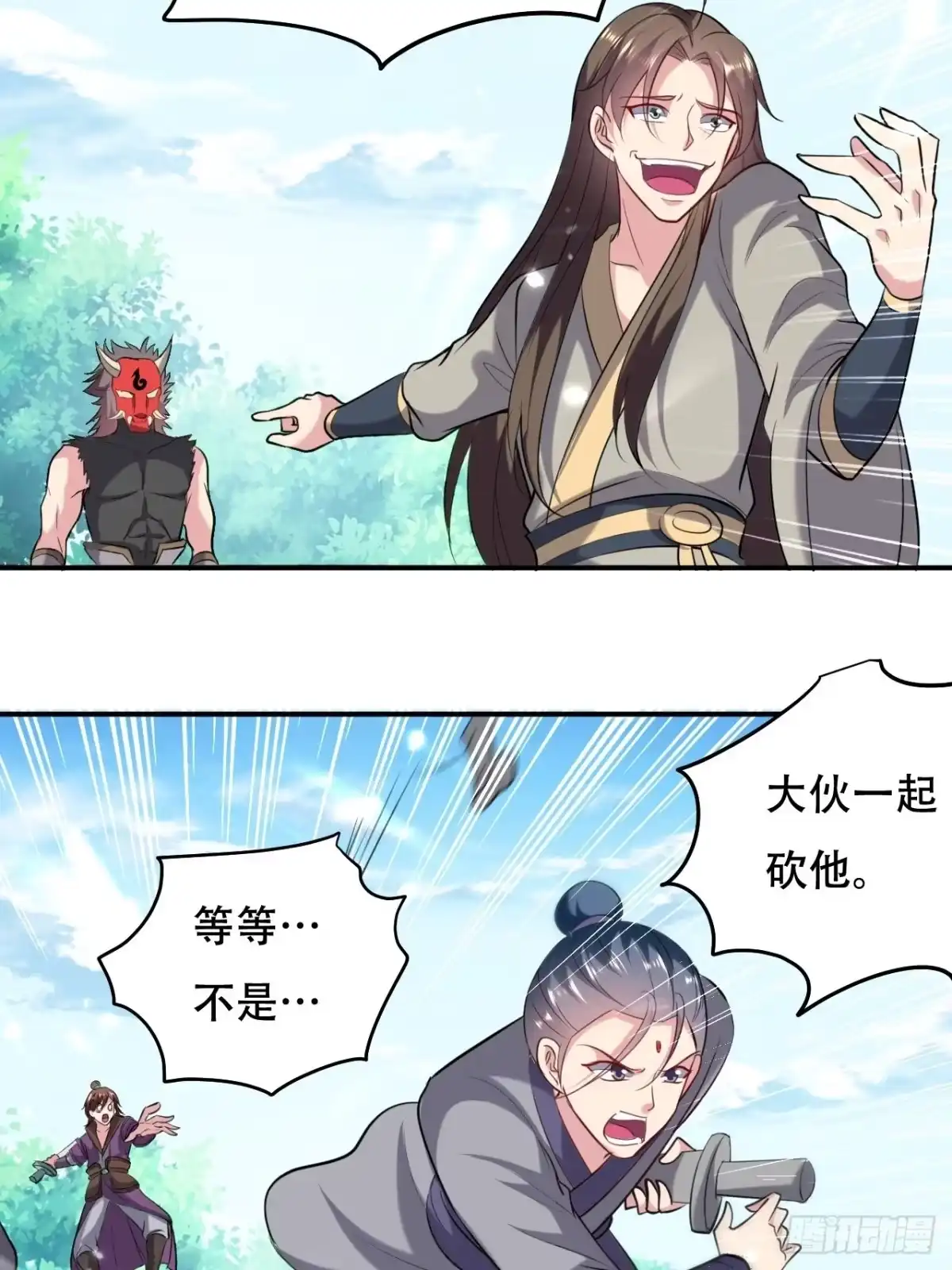 第38页